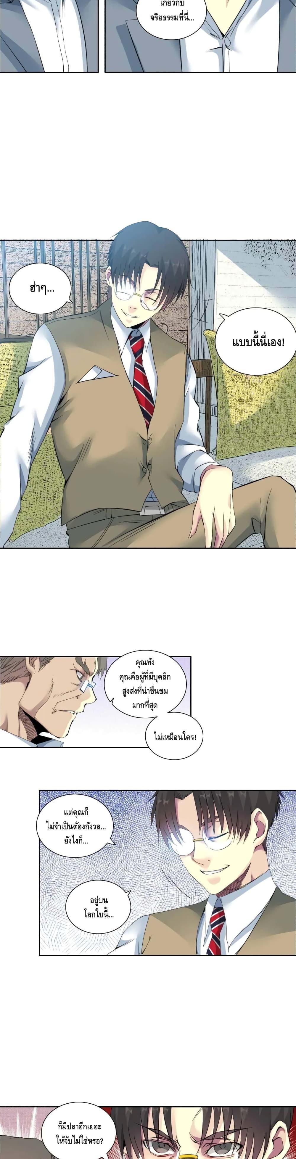 Manga-lc-com อ่านมังงะ อ่านการ์ตูน ออนไลน์ ฟรี TheEternalClu ตอนที่ 1 2 3 4 5 6 7 8 9 10 11 12 13 14 ฟรี ไม่มีโฆษณา Manga-lc - อ่าน มังงะ อ่าน การ์ตูน ออนไลน์ อ่านมังงะ ฟรี