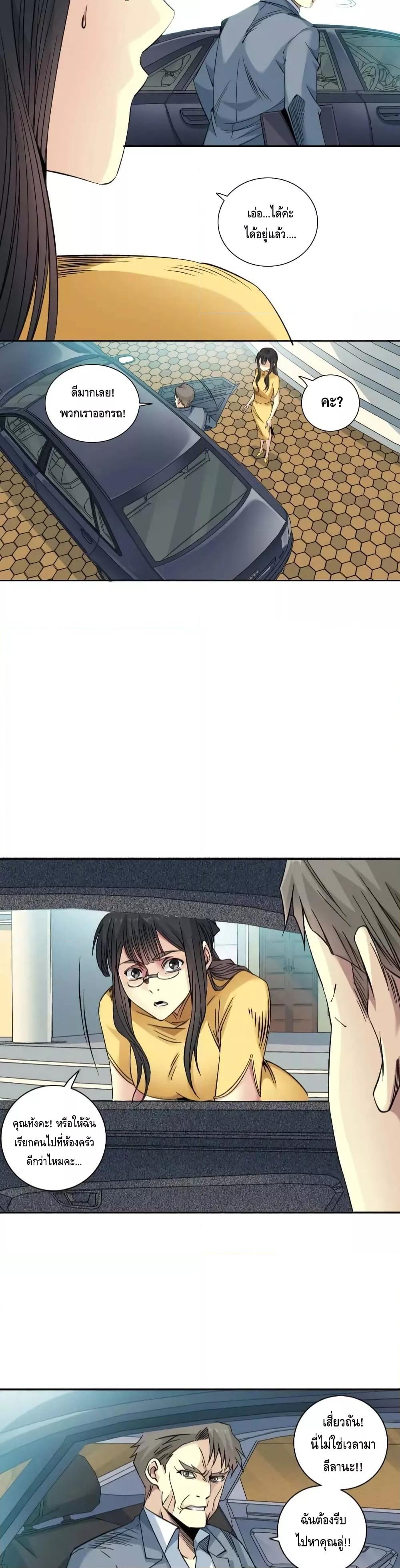 Manga-lc-com อ่านมังงะ อ่านการ์ตูน ออนไลน์ ฟรี TheEternalClu ตอนที่ 1 2 3 4 5 6 7 8 9 10 11 12 13 14 ฟรี ไม่มีโฆษณา Manga-lc - อ่าน มังงะ อ่าน การ์ตูน ออนไลน์ อ่านมังงะ ฟรี