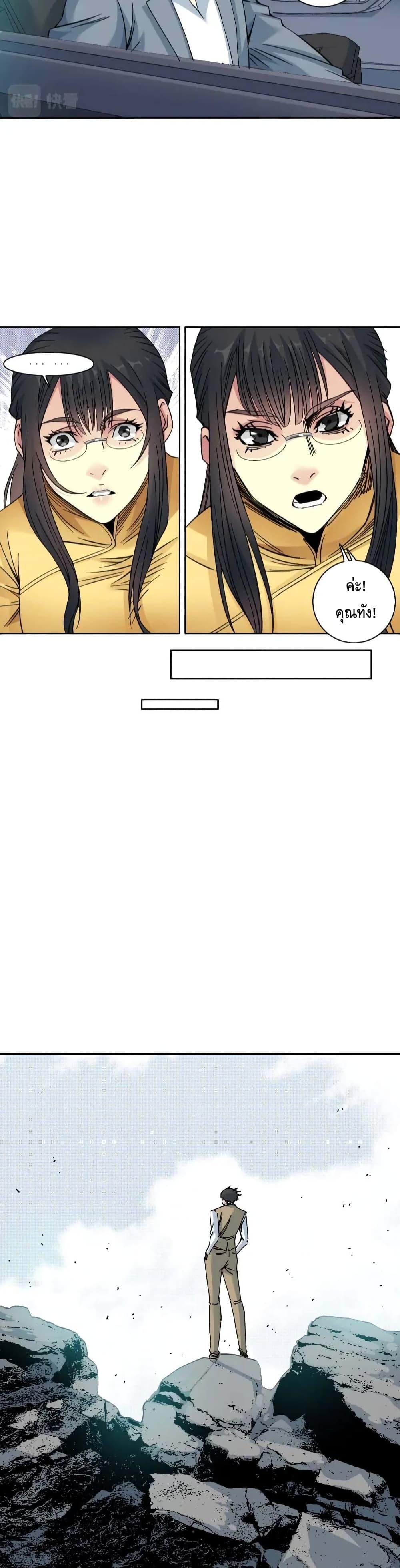 Manga-lc-com อ่านมังงะ อ่านการ์ตูน ออนไลน์ ฟรี TheEternalClu ตอนที่ 1 2 3 4 5 6 7 8 9 10 11 12 13 14 ฟรี ไม่มีโฆษณา Manga-lc - อ่าน มังงะ อ่าน การ์ตูน ออนไลน์ อ่านมังงะ ฟรี