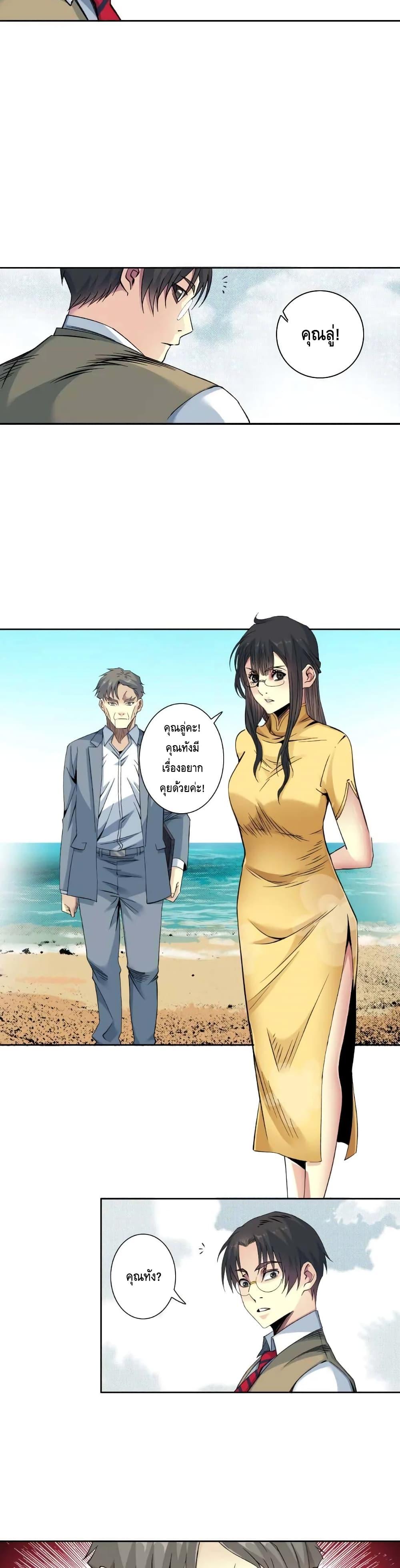 Manga-lc-com อ่านมังงะ อ่านการ์ตูน ออนไลน์ ฟรี TheEternalClu ตอนที่ 1 2 3 4 5 6 7 8 9 10 11 12 13 14 ฟรี ไม่มีโฆษณา Manga-lc - อ่าน มังงะ อ่าน การ์ตูน ออนไลน์ อ่านมังงะ ฟรี