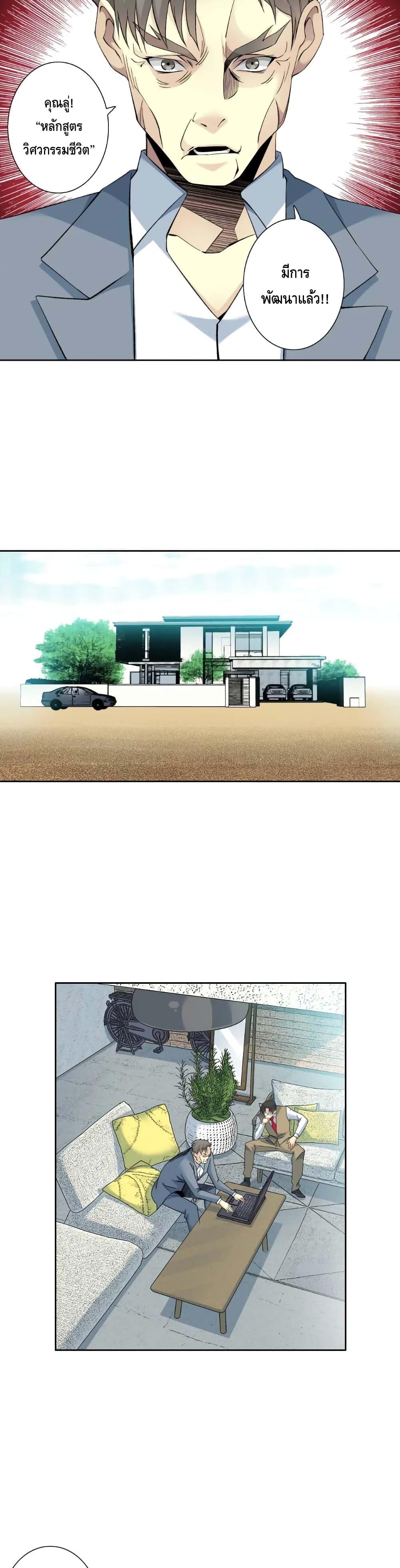 Manga-lc-com อ่านมังงะ อ่านการ์ตูน ออนไลน์ ฟรี TheEternalClu ตอนที่ 1 2 3 4 5 6 7 8 9 10 11 12 13 14 ฟรี ไม่มีโฆษณา Manga-lc - อ่าน มังงะ อ่าน การ์ตูน ออนไลน์ อ่านมังงะ ฟรี