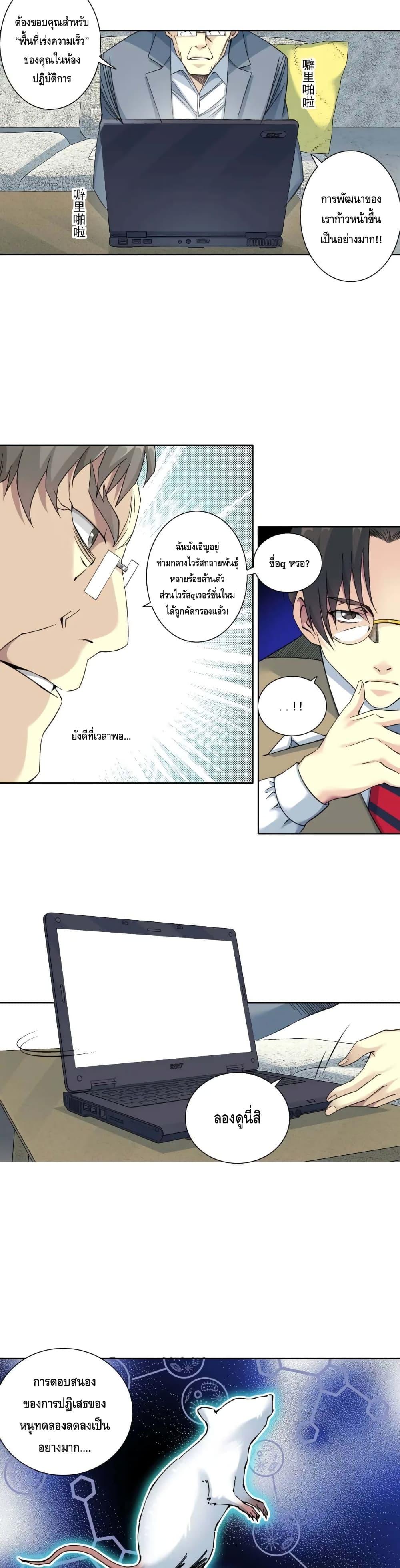 Manga-lc-com อ่านมังงะ อ่านการ์ตูน ออนไลน์ ฟรี TheEternalClu ตอนที่ 1 2 3 4 5 6 7 8 9 10 11 12 13 14 ฟรี ไม่มีโฆษณา Manga-lc - อ่าน มังงะ อ่าน การ์ตูน ออนไลน์ อ่านมังงะ ฟรี