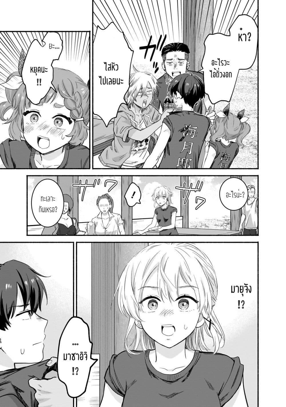 Manga-lc-com อ่านมังงะ อ่านการ์ตูน ออนไลน์ ฟรี Nee, Mou Isso Tsukiacchau Osananajimi no Bishoujo ni Tanomarete, Camouflage Kareshi Hajimemashita ตอนที่ 1 2 3 4 5 6 7 8 9 10 11 12 13 14 ฟรี ไม่มีโฆษณา Manga-lc - อ่าน มังงะ อ่าน การ์ตูน ออนไลน์ อ่านมังงะ ฟรี