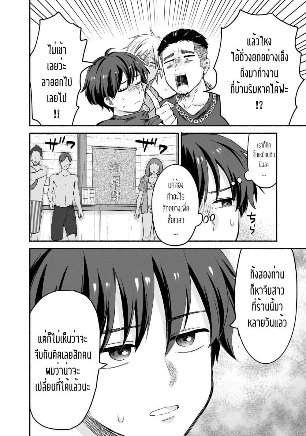 Manga-lc-com อ่านมังงะ อ่านการ์ตูน ออนไลน์ ฟรี Nee, Mou Isso Tsukiacchau Osananajimi no Bishoujo ni Tanomarete, Camouflage Kareshi Hajimemashita ตอนที่ 1 2 3 4 5 6 7 8 9 10 11 12 13 14 ฟรี ไม่มีโฆษณา Manga-lc - อ่าน มังงะ อ่าน การ์ตูน ออนไลน์ อ่านมังงะ ฟรี