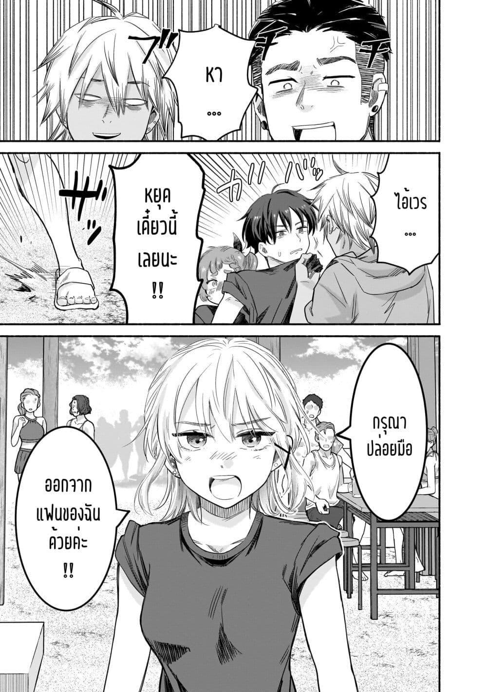 Manga-lc-com อ่านมังงะ อ่านการ์ตูน ออนไลน์ ฟรี Nee, Mou Isso Tsukiacchau Osananajimi no Bishoujo ni Tanomarete, Camouflage Kareshi Hajimemashita ตอนที่ 1 2 3 4 5 6 7 8 9 10 11 12 13 14 ฟรี ไม่มีโฆษณา Manga-lc - อ่าน มังงะ อ่าน การ์ตูน ออนไลน์ อ่านมังงะ ฟรี