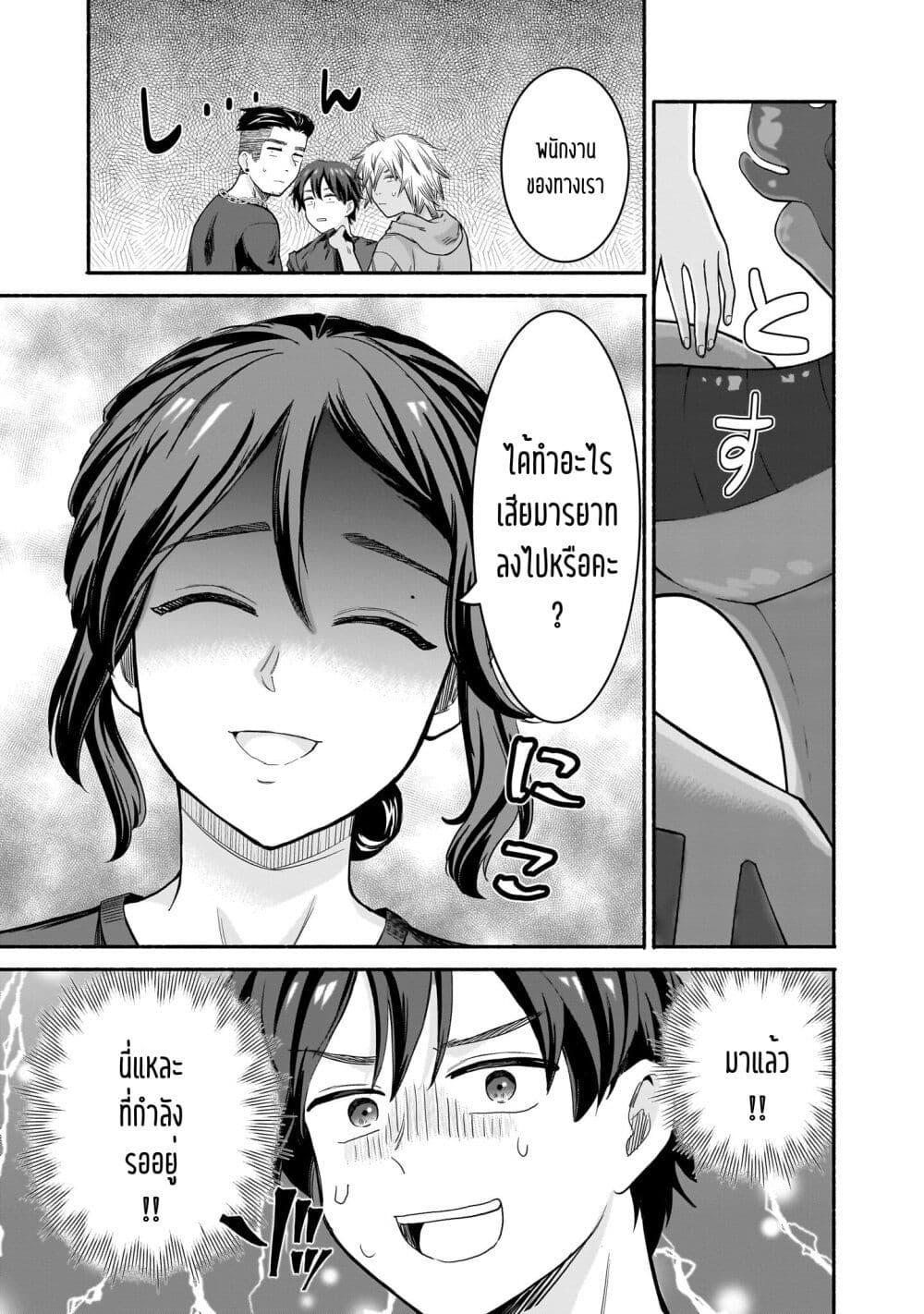 Manga-lc-com อ่านมังงะ อ่านการ์ตูน ออนไลน์ ฟรี Nee, Mou Isso Tsukiacchau Osananajimi no Bishoujo ni Tanomarete, Camouflage Kareshi Hajimemashita ตอนที่ 1 2 3 4 5 6 7 8 9 10 11 12 13 14 ฟรี ไม่มีโฆษณา Manga-lc - อ่าน มังงะ อ่าน การ์ตูน ออนไลน์ อ่านมังงะ ฟรี
