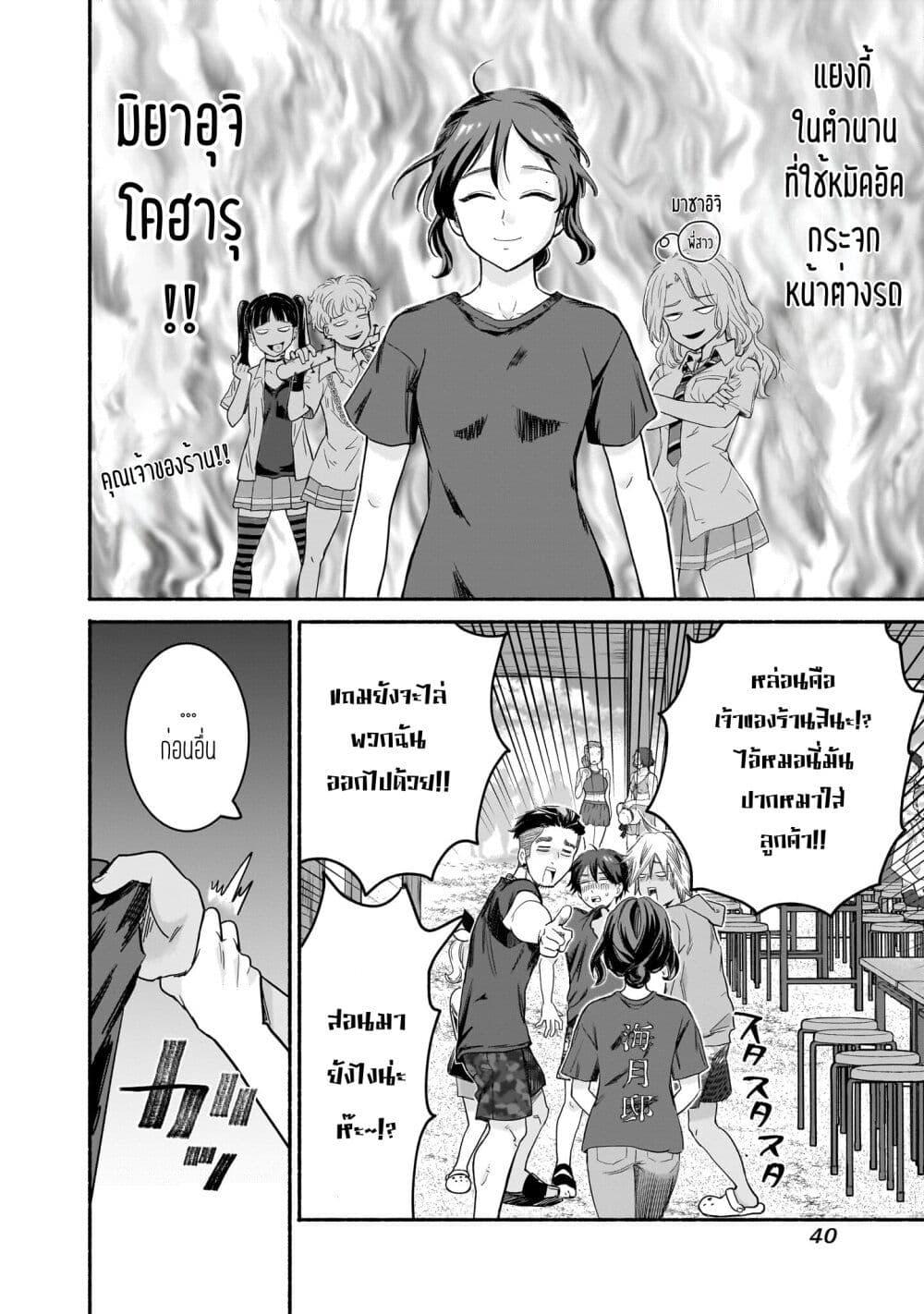 Manga-lc-com อ่านมังงะ อ่านการ์ตูน ออนไลน์ ฟรี Nee, Mou Isso Tsukiacchau Osananajimi no Bishoujo ni Tanomarete, Camouflage Kareshi Hajimemashita ตอนที่ 1 2 3 4 5 6 7 8 9 10 11 12 13 14 ฟรี ไม่มีโฆษณา Manga-lc - อ่าน มังงะ อ่าน การ์ตูน ออนไลน์ อ่านมังงะ ฟรี
