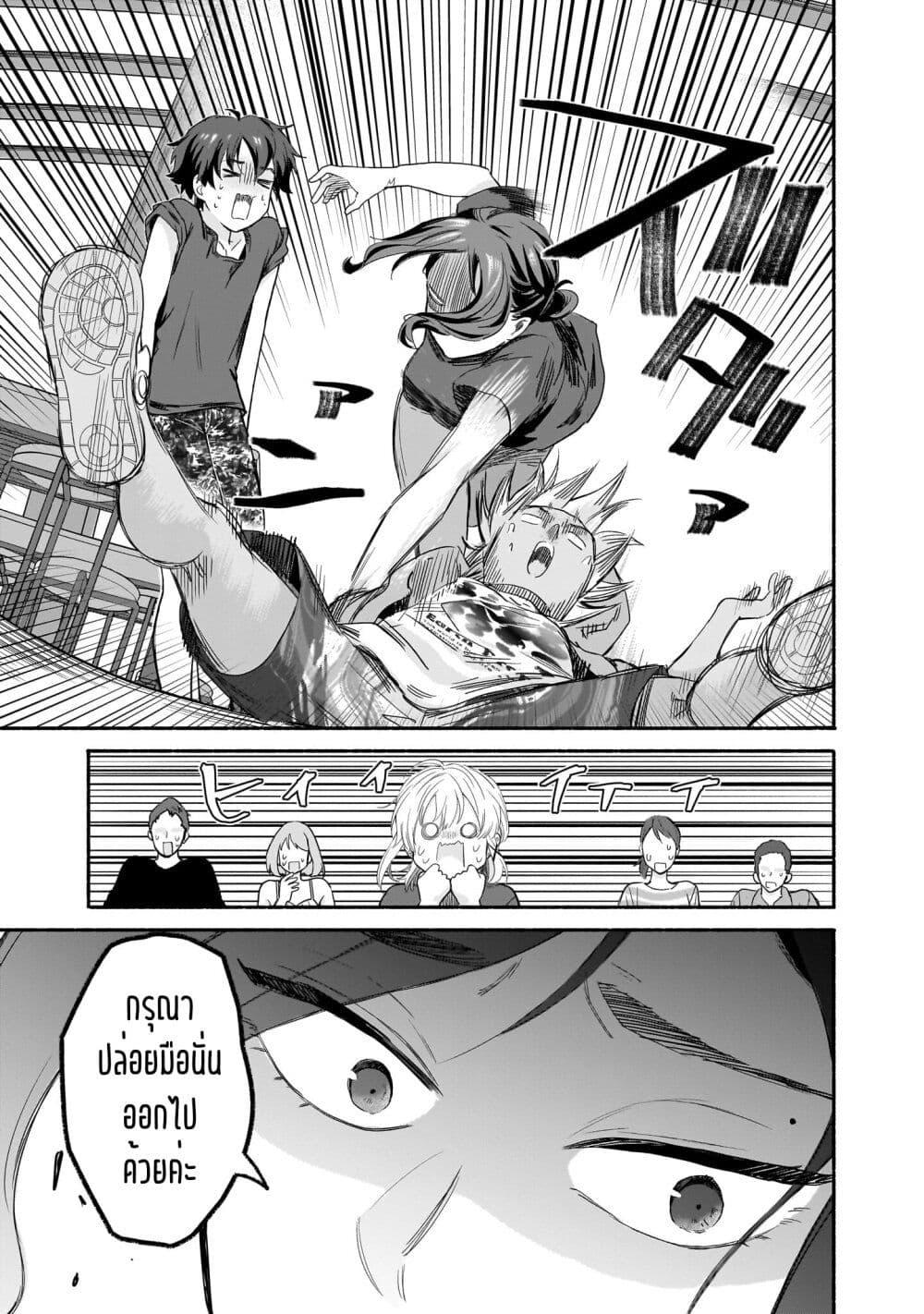 Manga-lc-com อ่านมังงะ อ่านการ์ตูน ออนไลน์ ฟรี Nee, Mou Isso Tsukiacchau Osananajimi no Bishoujo ni Tanomarete, Camouflage Kareshi Hajimemashita ตอนที่ 1 2 3 4 5 6 7 8 9 10 11 12 13 14 ฟรี ไม่มีโฆษณา Manga-lc - อ่าน มังงะ อ่าน การ์ตูน ออนไลน์ อ่านมังงะ ฟรี