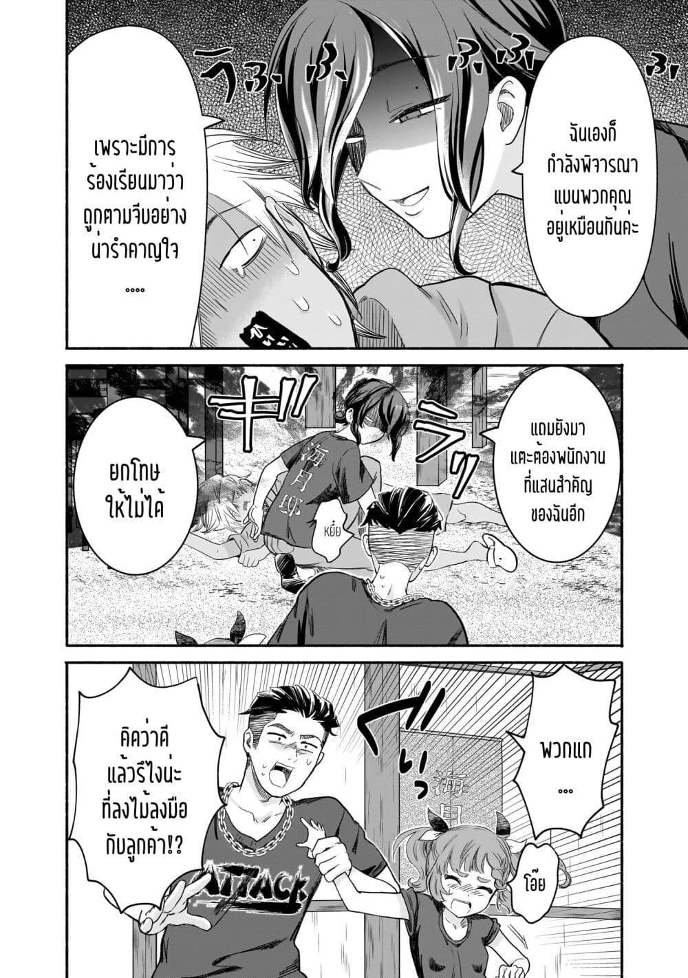 Manga-lc-com อ่านมังงะ อ่านการ์ตูน ออนไลน์ ฟรี Nee, Mou Isso Tsukiacchau Osananajimi no Bishoujo ni Tanomarete, Camouflage Kareshi Hajimemashita ตอนที่ 1 2 3 4 5 6 7 8 9 10 11 12 13 14 ฟรี ไม่มีโฆษณา Manga-lc - อ่าน มังงะ อ่าน การ์ตูน ออนไลน์ อ่านมังงะ ฟรี