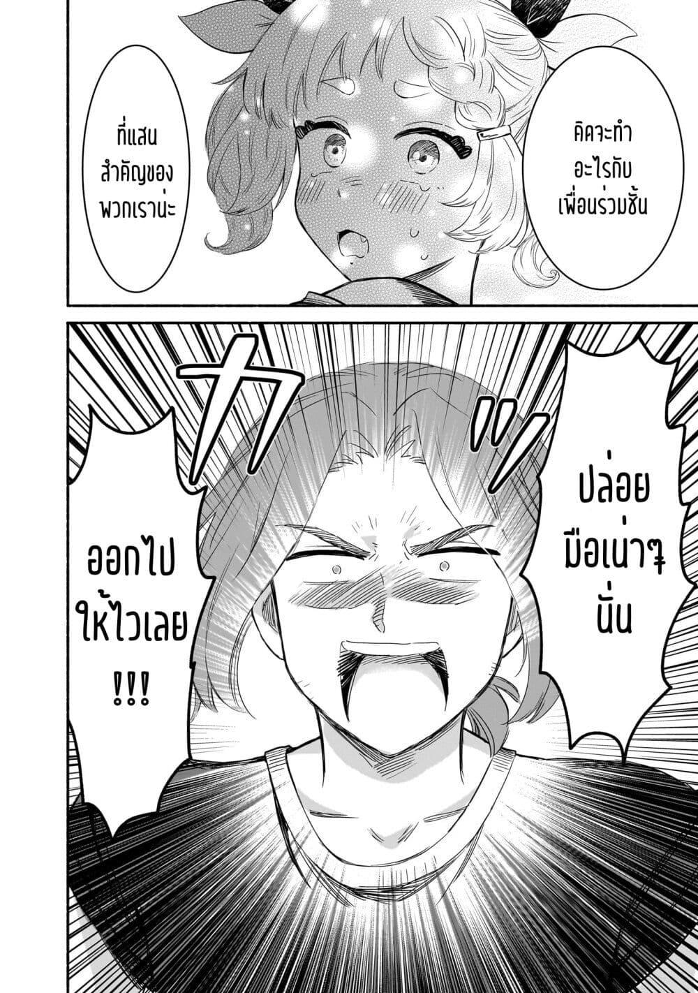 Manga-lc-com อ่านมังงะ อ่านการ์ตูน ออนไลน์ ฟรี Nee, Mou Isso Tsukiacchau Osananajimi no Bishoujo ni Tanomarete, Camouflage Kareshi Hajimemashita ตอนที่ 1 2 3 4 5 6 7 8 9 10 11 12 13 14 ฟรี ไม่มีโฆษณา Manga-lc - อ่าน มังงะ อ่าน การ์ตูน ออนไลน์ อ่านมังงะ ฟรี