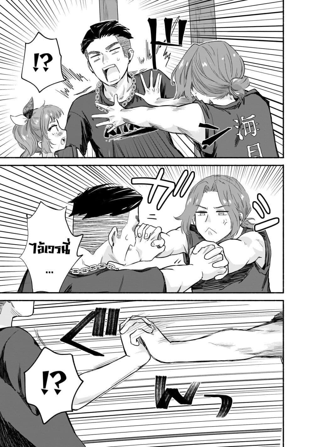 Manga-lc-com อ่านมังงะ อ่านการ์ตูน ออนไลน์ ฟรี Nee, Mou Isso Tsukiacchau Osananajimi no Bishoujo ni Tanomarete, Camouflage Kareshi Hajimemashita ตอนที่ 1 2 3 4 5 6 7 8 9 10 11 12 13 14 ฟรี ไม่มีโฆษณา Manga-lc - อ่าน มังงะ อ่าน การ์ตูน ออนไลน์ อ่านมังงะ ฟรี