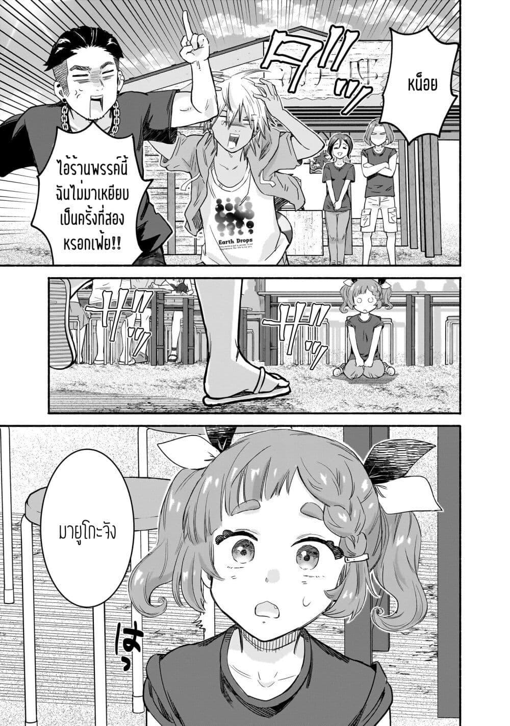 Manga-lc-com อ่านมังงะ อ่านการ์ตูน ออนไลน์ ฟรี Nee, Mou Isso Tsukiacchau Osananajimi no Bishoujo ni Tanomarete, Camouflage Kareshi Hajimemashita ตอนที่ 1 2 3 4 5 6 7 8 9 10 11 12 13 14 ฟรี ไม่มีโฆษณา Manga-lc - อ่าน มังงะ อ่าน การ์ตูน ออนไลน์ อ่านมังงะ ฟรี