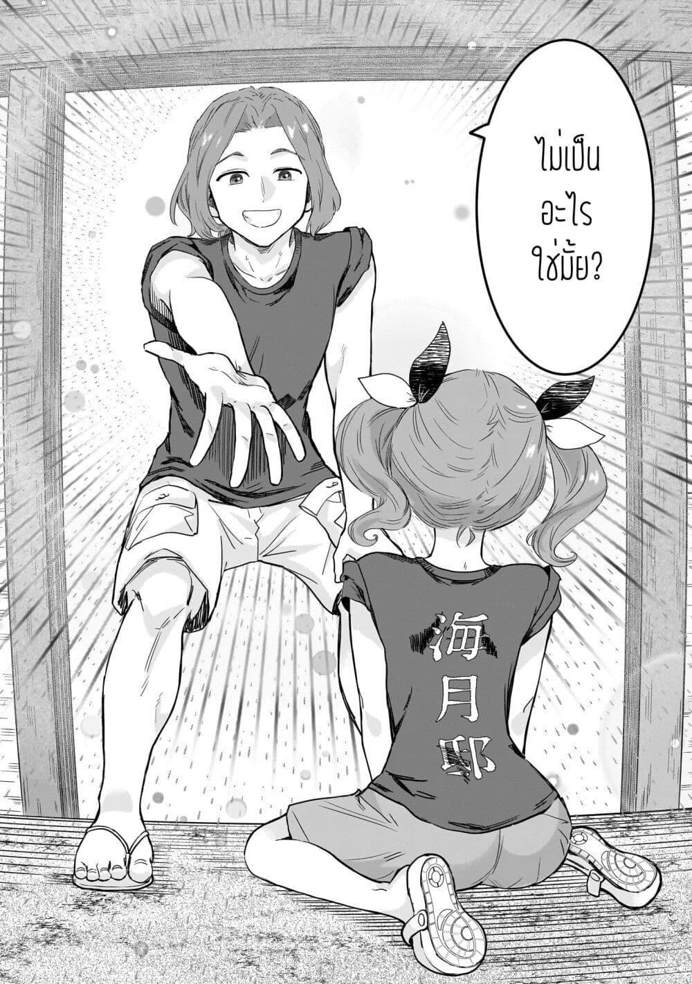 Manga-lc-com อ่านมังงะ อ่านการ์ตูน ออนไลน์ ฟรี Nee, Mou Isso Tsukiacchau Osananajimi no Bishoujo ni Tanomarete, Camouflage Kareshi Hajimemashita ตอนที่ 1 2 3 4 5 6 7 8 9 10 11 12 13 14 ฟรี ไม่มีโฆษณา Manga-lc - อ่าน มังงะ อ่าน การ์ตูน ออนไลน์ อ่านมังงะ ฟรี