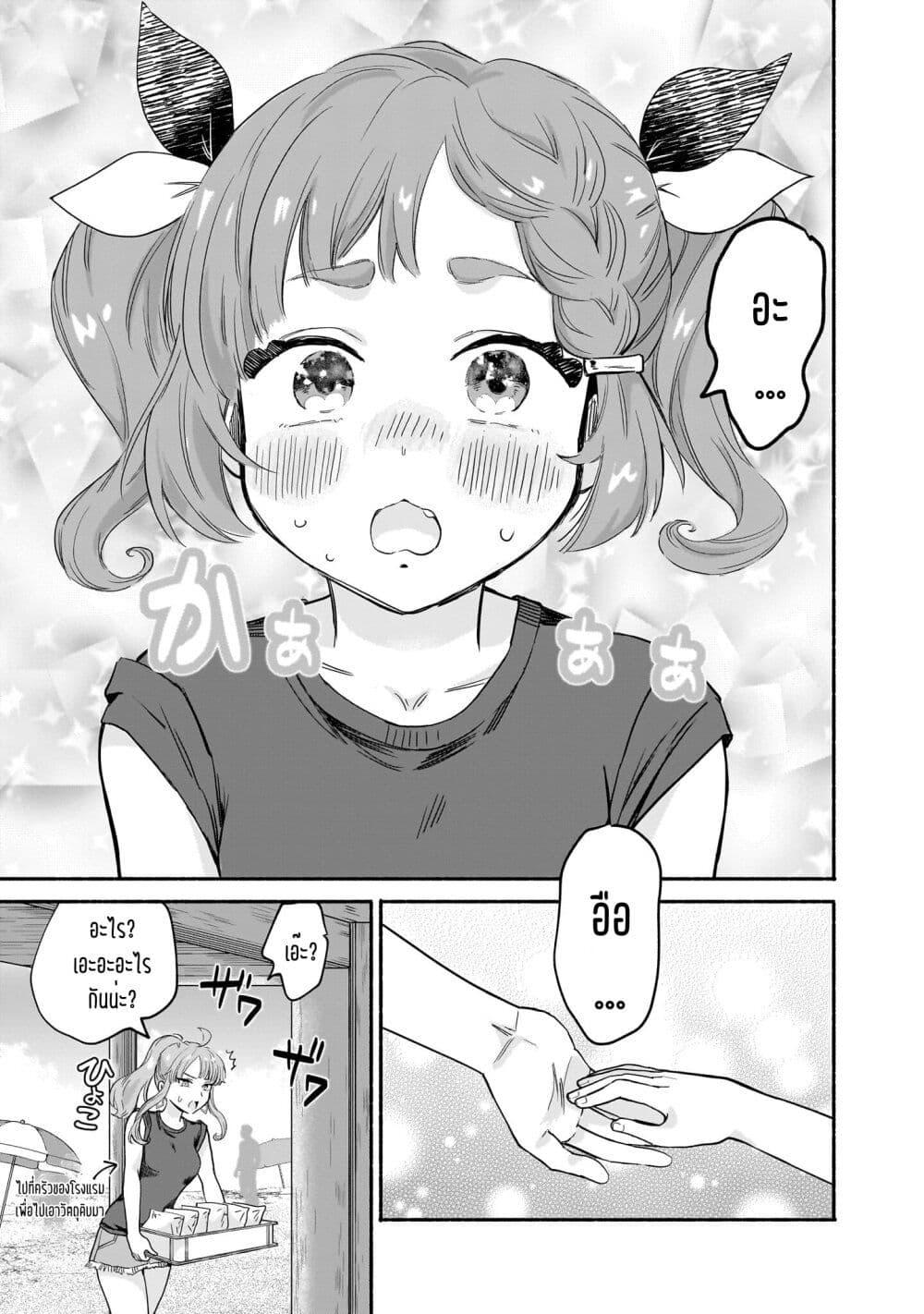 Manga-lc-com อ่านมังงะ อ่านการ์ตูน ออนไลน์ ฟรี Nee, Mou Isso Tsukiacchau Osananajimi no Bishoujo ni Tanomarete, Camouflage Kareshi Hajimemashita ตอนที่ 1 2 3 4 5 6 7 8 9 10 11 12 13 14 ฟรี ไม่มีโฆษณา Manga-lc - อ่าน มังงะ อ่าน การ์ตูน ออนไลน์ อ่านมังงะ ฟรี