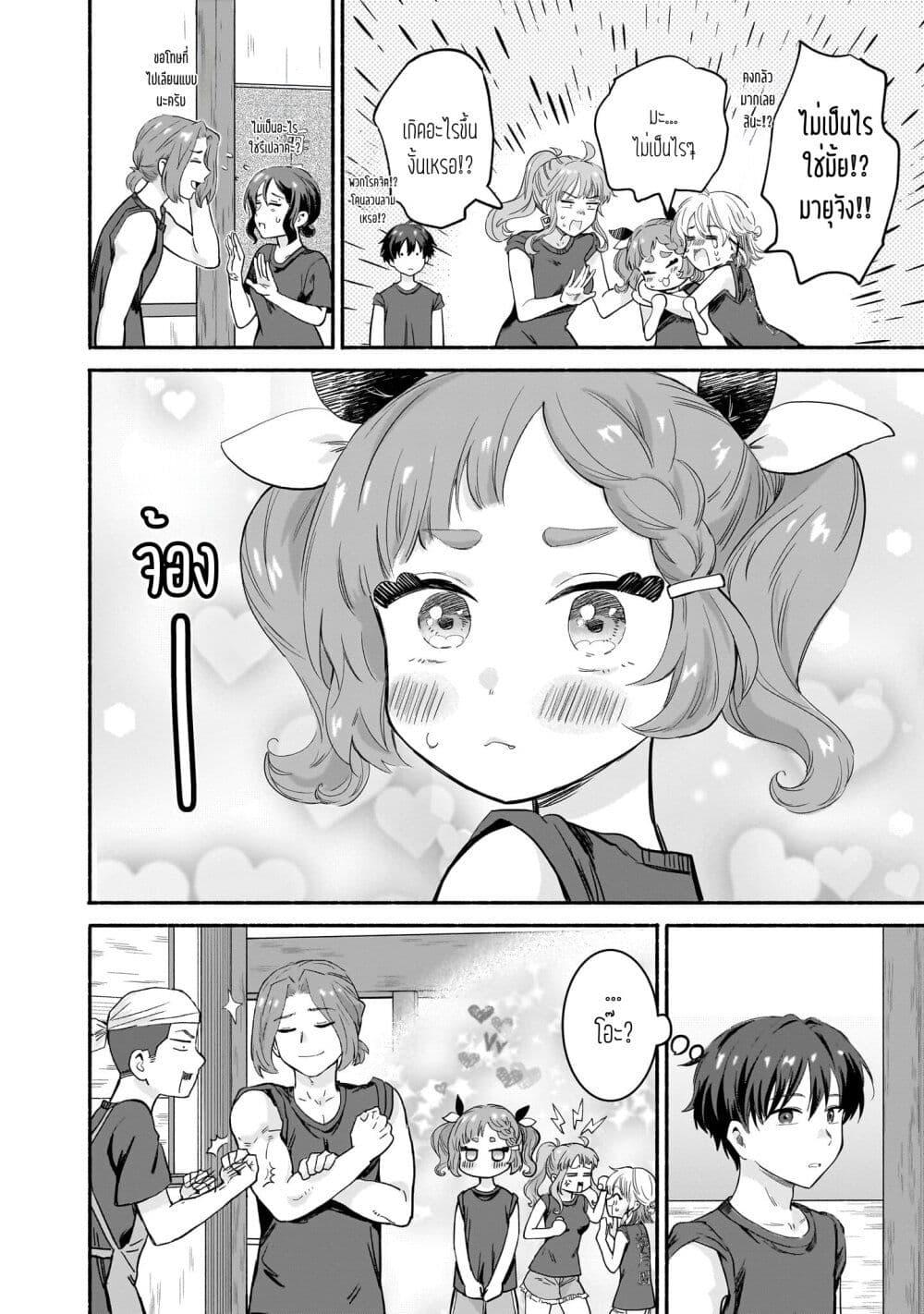 Manga-lc-com อ่านมังงะ อ่านการ์ตูน ออนไลน์ ฟรี Nee, Mou Isso Tsukiacchau Osananajimi no Bishoujo ni Tanomarete, Camouflage Kareshi Hajimemashita ตอนที่ 1 2 3 4 5 6 7 8 9 10 11 12 13 14 ฟรี ไม่มีโฆษณา Manga-lc - อ่าน มังงะ อ่าน การ์ตูน ออนไลน์ อ่านมังงะ ฟรี