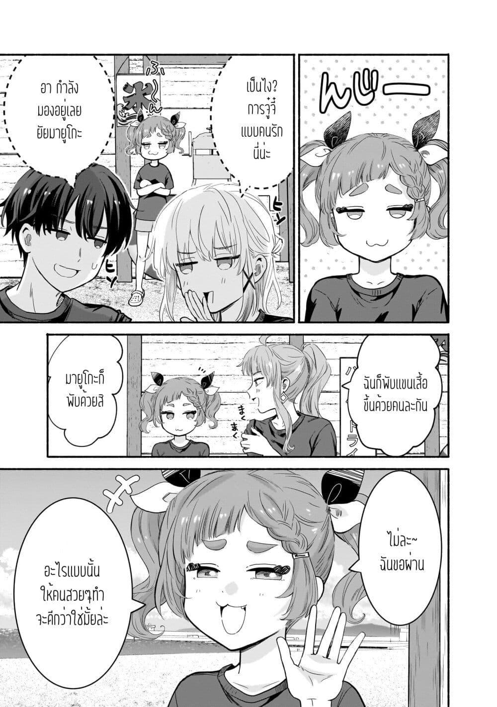 Manga-lc-com อ่านมังงะ อ่านการ์ตูน ออนไลน์ ฟรี Nee, Mou Isso Tsukiacchau Osananajimi no Bishoujo ni Tanomarete, Camouflage Kareshi Hajimemashita ตอนที่ 1 2 3 4 5 6 7 8 9 10 11 12 13 14 ฟรี ไม่มีโฆษณา Manga-lc - อ่าน มังงะ อ่าน การ์ตูน ออนไลน์ อ่านมังงะ ฟรี