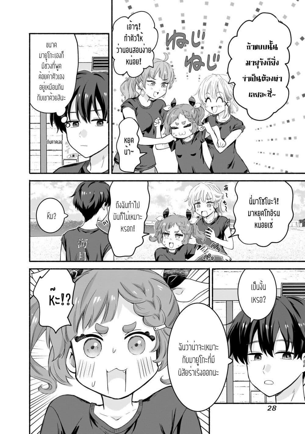 Manga-lc-com อ่านมังงะ อ่านการ์ตูน ออนไลน์ ฟรี Nee, Mou Isso Tsukiacchau Osananajimi no Bishoujo ni Tanomarete, Camouflage Kareshi Hajimemashita ตอนที่ 1 2 3 4 5 6 7 8 9 10 11 12 13 14 ฟรี ไม่มีโฆษณา Manga-lc - อ่าน มังงะ อ่าน การ์ตูน ออนไลน์ อ่านมังงะ ฟรี