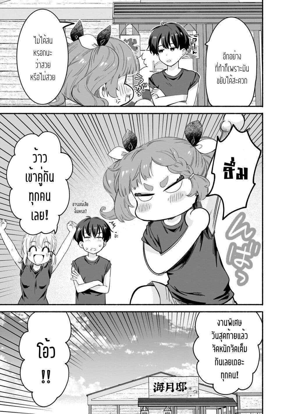 Manga-lc-com อ่านมังงะ อ่านการ์ตูน ออนไลน์ ฟรี Nee, Mou Isso Tsukiacchau Osananajimi no Bishoujo ni Tanomarete, Camouflage Kareshi Hajimemashita ตอนที่ 1 2 3 4 5 6 7 8 9 10 11 12 13 14 ฟรี ไม่มีโฆษณา Manga-lc - อ่าน มังงะ อ่าน การ์ตูน ออนไลน์ อ่านมังงะ ฟรี