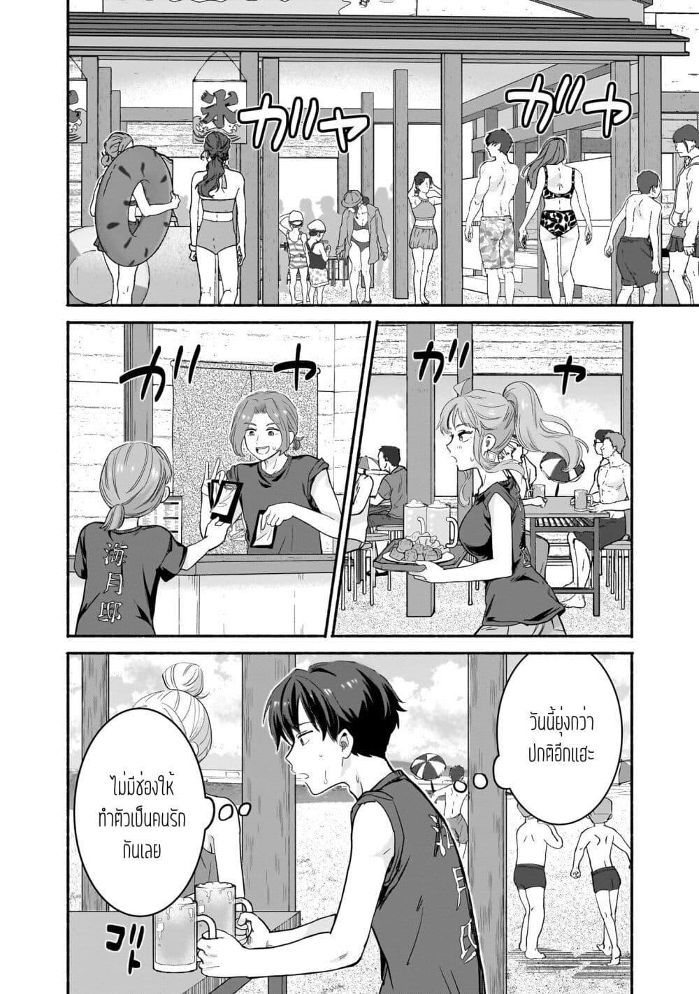 Manga-lc-com อ่านมังงะ อ่านการ์ตูน ออนไลน์ ฟรี Nee, Mou Isso Tsukiacchau Osananajimi no Bishoujo ni Tanomarete, Camouflage Kareshi Hajimemashita ตอนที่ 1 2 3 4 5 6 7 8 9 10 11 12 13 14 ฟรี ไม่มีโฆษณา Manga-lc - อ่าน มังงะ อ่าน การ์ตูน ออนไลน์ อ่านมังงะ ฟรี