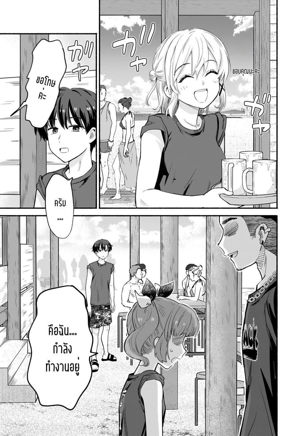 Manga-lc-com อ่านมังงะ อ่านการ์ตูน ออนไลน์ ฟรี Nee, Mou Isso Tsukiacchau Osananajimi no Bishoujo ni Tanomarete, Camouflage Kareshi Hajimemashita ตอนที่ 1 2 3 4 5 6 7 8 9 10 11 12 13 14 ฟรี ไม่มีโฆษณา Manga-lc - อ่าน มังงะ อ่าน การ์ตูน ออนไลน์ อ่านมังงะ ฟรี