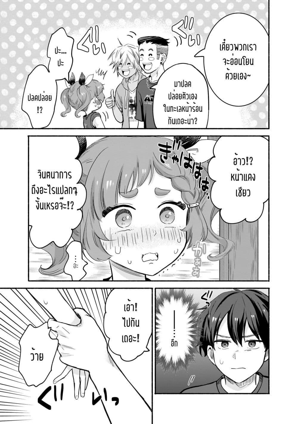 Manga-lc-com อ่านมังงะ อ่านการ์ตูน ออนไลน์ ฟรี Nee, Mou Isso Tsukiacchau Osananajimi no Bishoujo ni Tanomarete, Camouflage Kareshi Hajimemashita ตอนที่ 1 2 3 4 5 6 7 8 9 10 11 12 13 14 ฟรี ไม่มีโฆษณา Manga-lc - อ่าน มังงะ อ่าน การ์ตูน ออนไลน์ อ่านมังงะ ฟรี