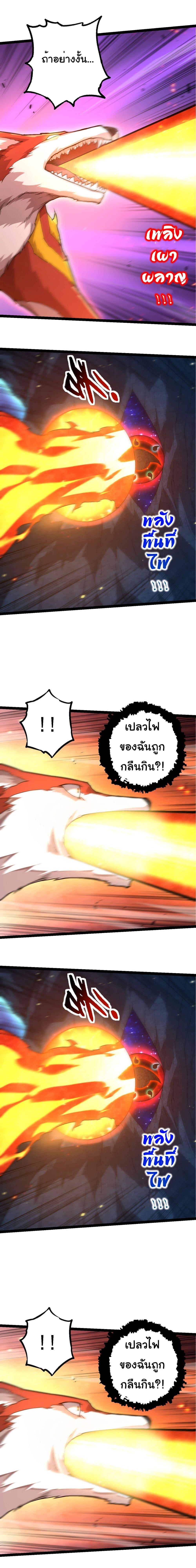 Manga-lc-com อ่านมังงะ อ่านการ์ตูน ออนไลน์ ฟรี Evolution from the Big Tree ตอนที่ 1 2 3 4 5 6 7 8 9 10 11 12 13 14 ฟรี ไม่มีโฆษณา Manga-lc - อ่าน มังงะ อ่าน การ์ตูน ออนไลน์ อ่านมังงะ ฟรี