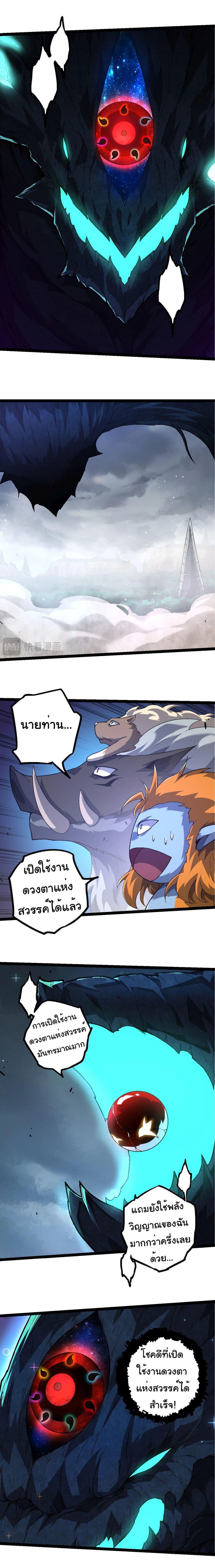 Manga-lc-com อ่านมังงะ อ่านการ์ตูน ออนไลน์ ฟรี Evolution from the Big Tree ตอนที่ 1 2 3 4 5 6 7 8 9 10 11 12 13 14 ฟรี ไม่มีโฆษณา Manga-lc - อ่าน มังงะ อ่าน การ์ตูน ออนไลน์ อ่านมังงะ ฟรี