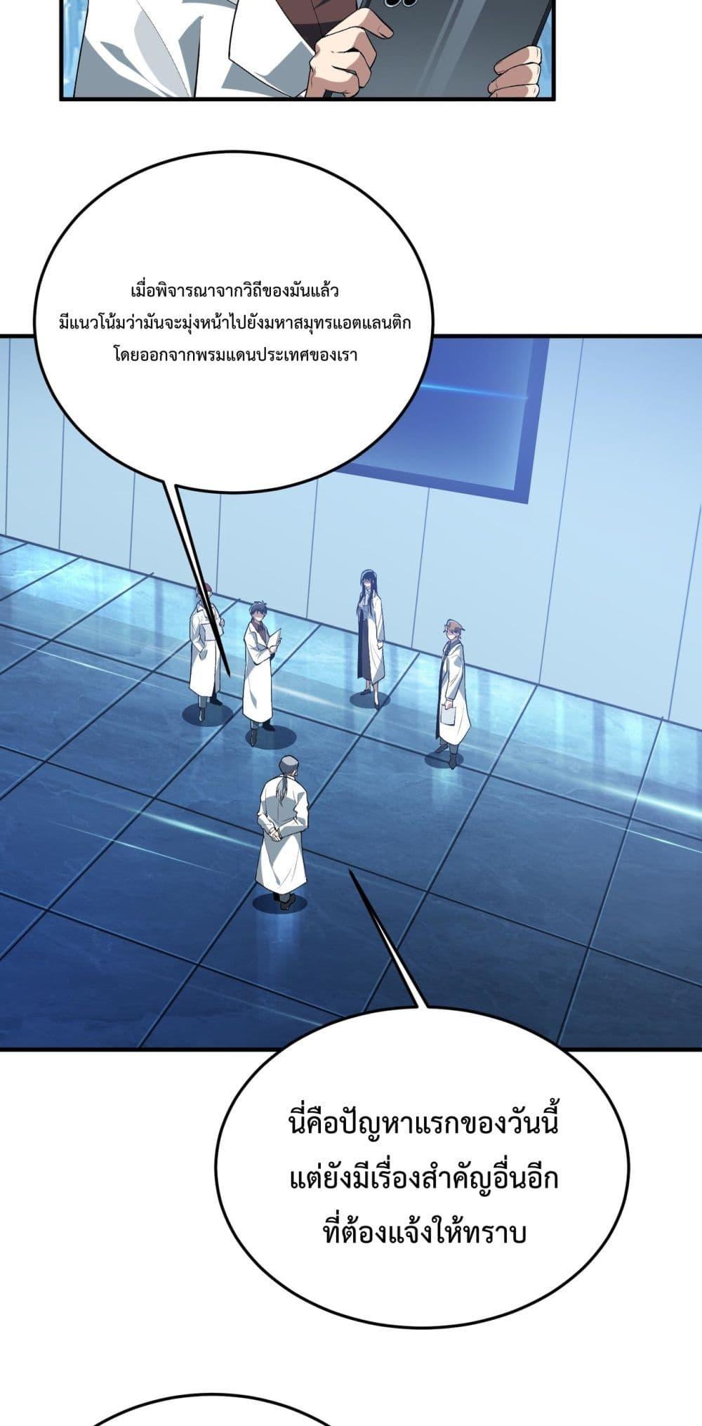 Manga-lc-com อ่านมังงะ อ่านการ์ตูน ออนไลน์ ฟรี Resurrectionof ตอนที่ 1 2 3 4 5 6 7 8 9 10 11 12 13 14 ฟรี ไม่มีโฆษณา Manga-lc - อ่าน มังงะ อ่าน การ์ตูน ออนไลน์ อ่านมังงะ ฟรี