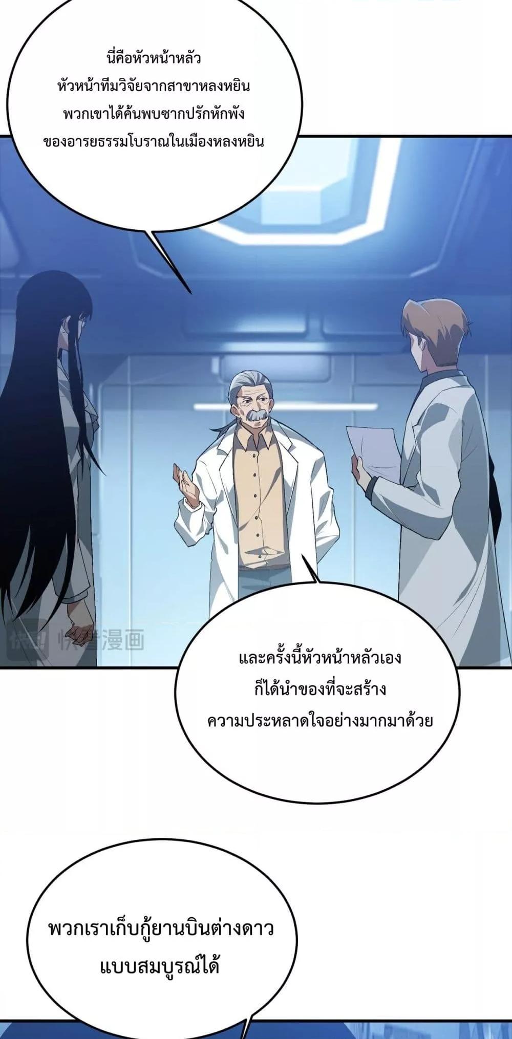 Manga-lc-com อ่านมังงะ อ่านการ์ตูน ออนไลน์ ฟรี Resurrectionof ตอนที่ 1 2 3 4 5 6 7 8 9 10 11 12 13 14 ฟรี ไม่มีโฆษณา Manga-lc - อ่าน มังงะ อ่าน การ์ตูน ออนไลน์ อ่านมังงะ ฟรี