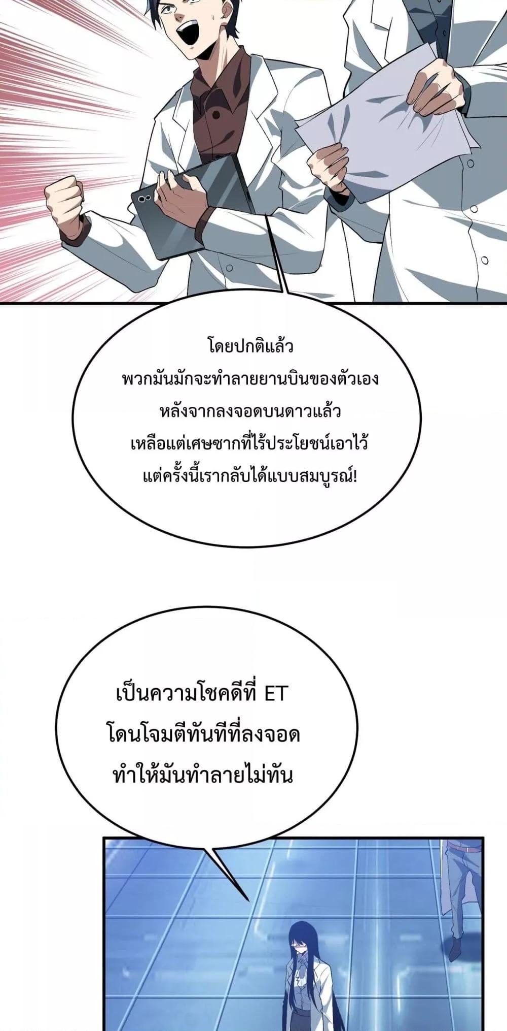 Manga-lc-com อ่านมังงะ อ่านการ์ตูน ออนไลน์ ฟรี Resurrectionof ตอนที่ 1 2 3 4 5 6 7 8 9 10 11 12 13 14 ฟรี ไม่มีโฆษณา Manga-lc - อ่าน มังงะ อ่าน การ์ตูน ออนไลน์ อ่านมังงะ ฟรี