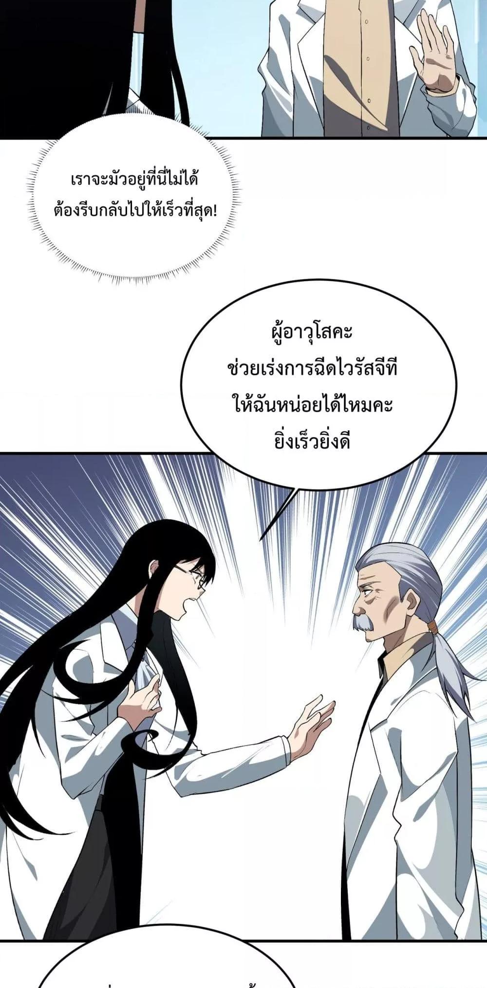 Manga-lc-com อ่านมังงะ อ่านการ์ตูน ออนไลน์ ฟรี Resurrectionof ตอนที่ 1 2 3 4 5 6 7 8 9 10 11 12 13 14 ฟรี ไม่มีโฆษณา Manga-lc - อ่าน มังงะ อ่าน การ์ตูน ออนไลน์ อ่านมังงะ ฟรี