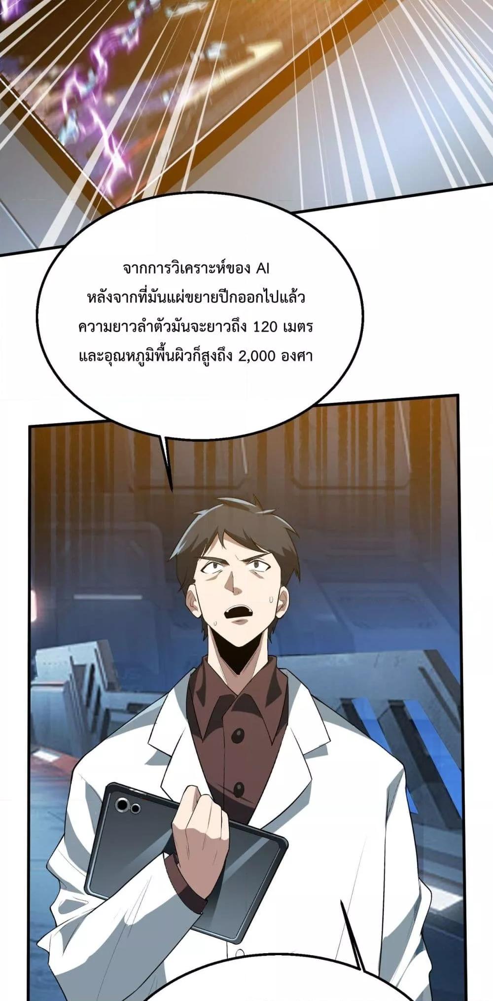 Manga-lc-com อ่านมังงะ อ่านการ์ตูน ออนไลน์ ฟรี Resurrectionof ตอนที่ 1 2 3 4 5 6 7 8 9 10 11 12 13 14 ฟรี ไม่มีโฆษณา Manga-lc - อ่าน มังงะ อ่าน การ์ตูน ออนไลน์ อ่านมังงะ ฟรี