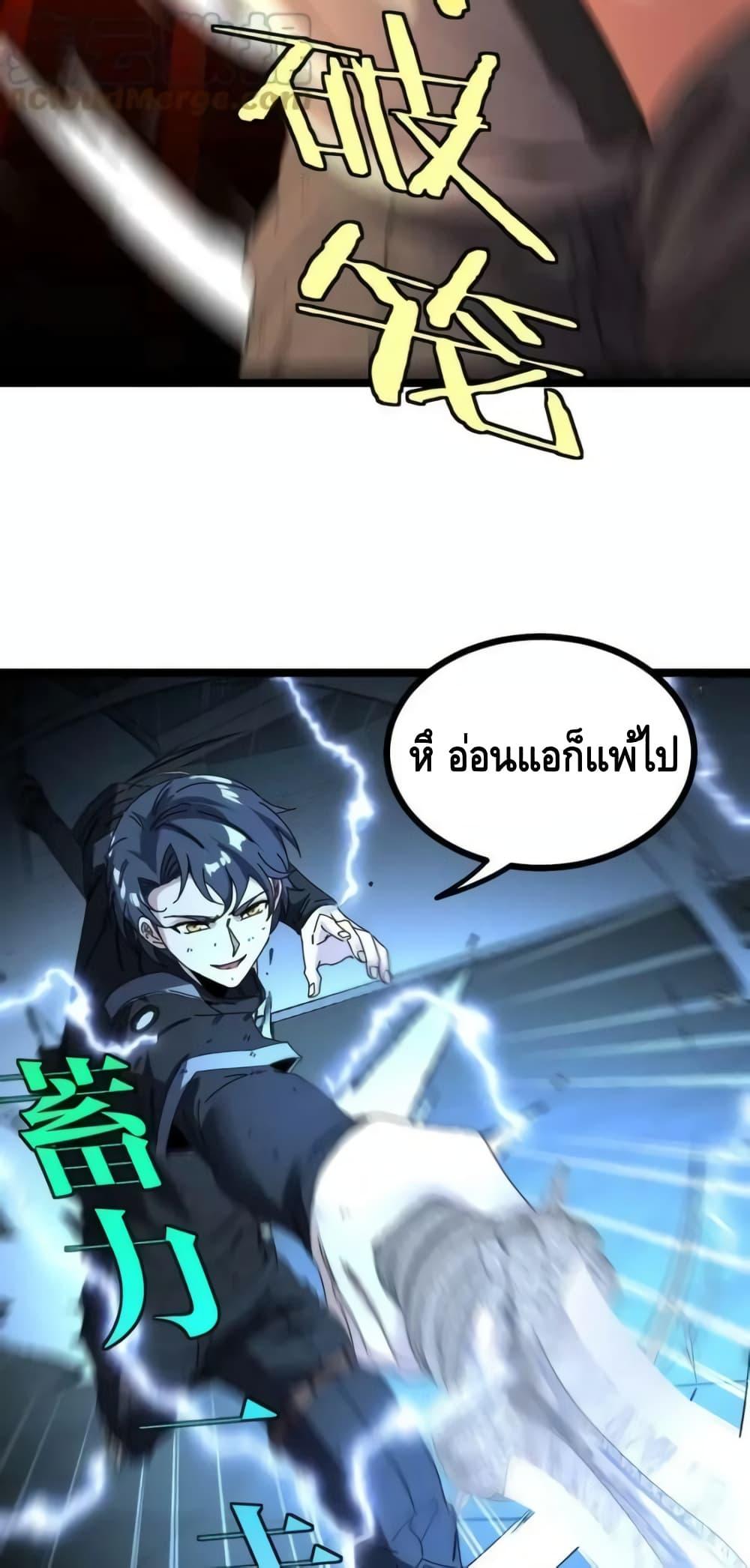 Manga-lc-com อ่านมังงะ อ่านการ์ตูน ออนไลน์ ฟรี SuperGodSyste ตอนที่ 1 2 3 4 5 6 7 8 9 10 11 12 13 14 ฟรี ไม่มีโฆษณา Manga-lc - อ่าน มังงะ อ่าน การ์ตูน ออนไลน์ อ่านมังงะ ฟรี