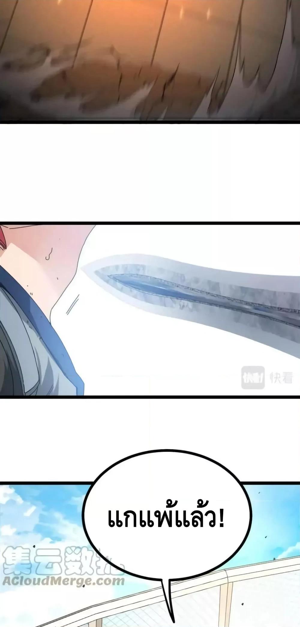 Manga-lc-com อ่านมังงะ อ่านการ์ตูน ออนไลน์ ฟรี SuperGodSyste ตอนที่ 1 2 3 4 5 6 7 8 9 10 11 12 13 14 ฟรี ไม่มีโฆษณา Manga-lc - อ่าน มังงะ อ่าน การ์ตูน ออนไลน์ อ่านมังงะ ฟรี