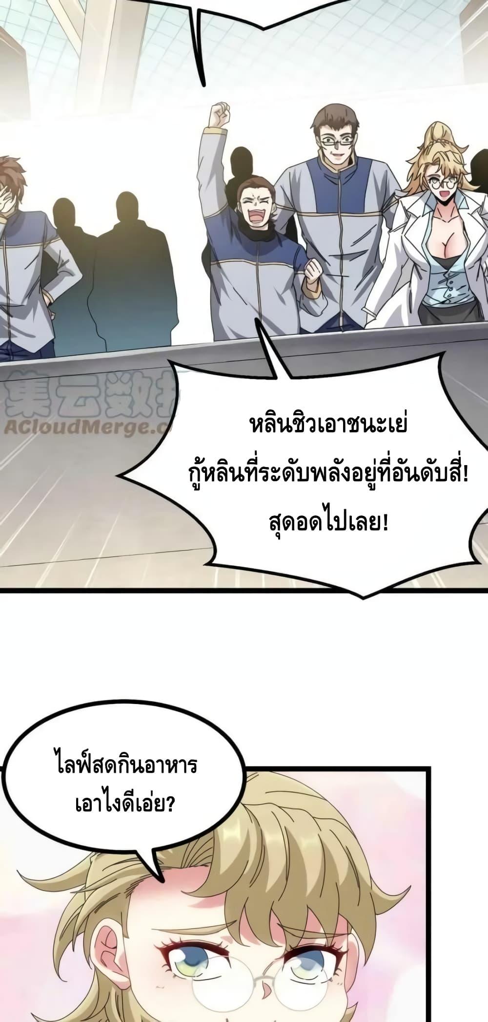 Manga-lc-com อ่านมังงะ อ่านการ์ตูน ออนไลน์ ฟรี SuperGodSyste ตอนที่ 1 2 3 4 5 6 7 8 9 10 11 12 13 14 ฟรี ไม่มีโฆษณา Manga-lc - อ่าน มังงะ อ่าน การ์ตูน ออนไลน์ อ่านมังงะ ฟรี