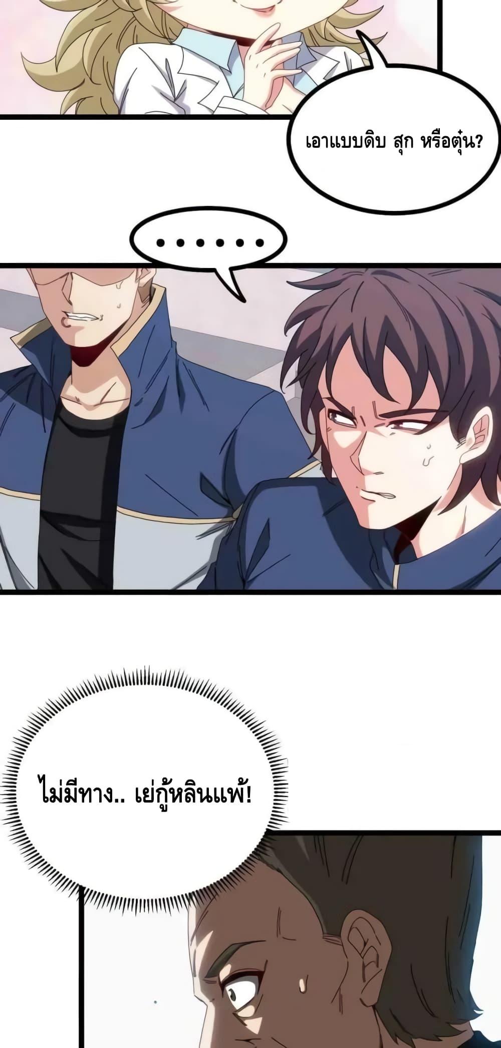 Manga-lc-com อ่านมังงะ อ่านการ์ตูน ออนไลน์ ฟรี SuperGodSyste ตอนที่ 1 2 3 4 5 6 7 8 9 10 11 12 13 14 ฟรี ไม่มีโฆษณา Manga-lc - อ่าน มังงะ อ่าน การ์ตูน ออนไลน์ อ่านมังงะ ฟรี