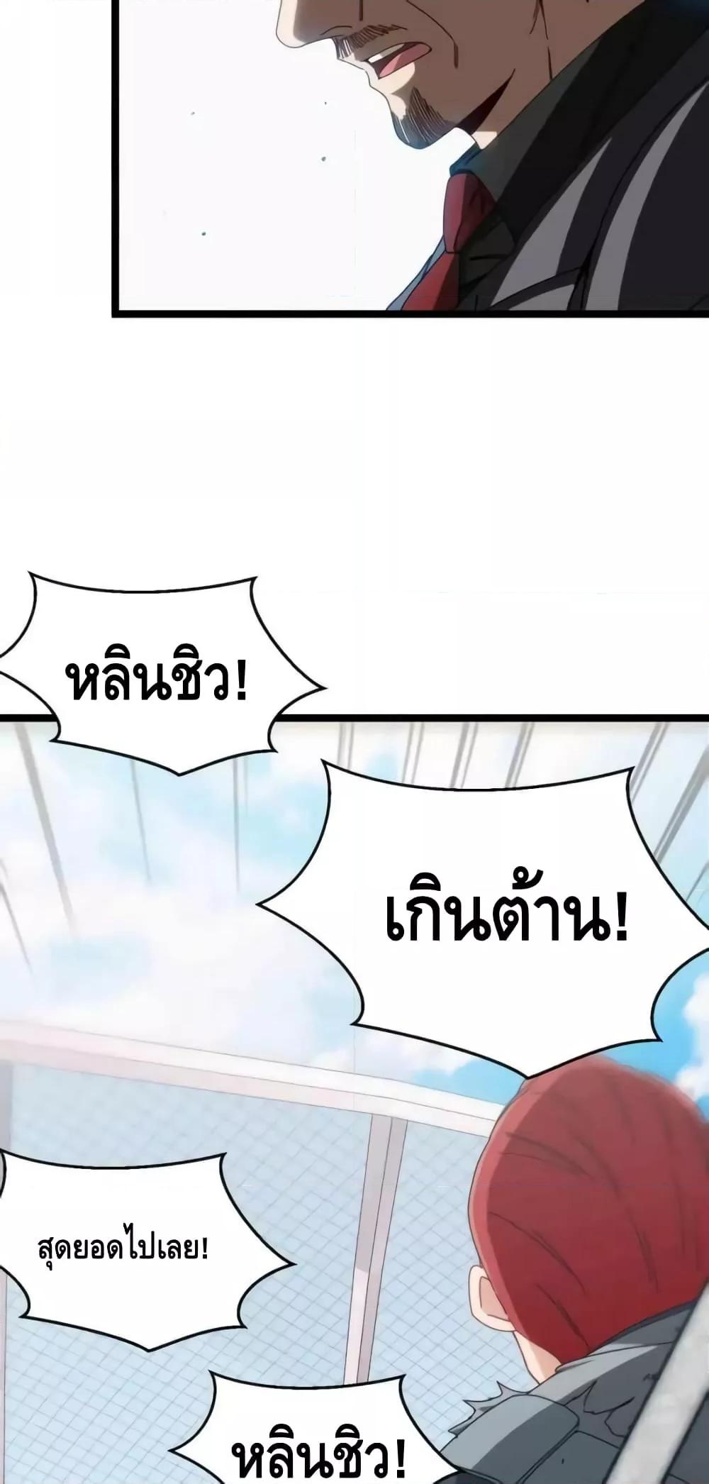 Manga-lc-com อ่านมังงะ อ่านการ์ตูน ออนไลน์ ฟรี SuperGodSyste ตอนที่ 1 2 3 4 5 6 7 8 9 10 11 12 13 14 ฟรี ไม่มีโฆษณา Manga-lc - อ่าน มังงะ อ่าน การ์ตูน ออนไลน์ อ่านมังงะ ฟรี