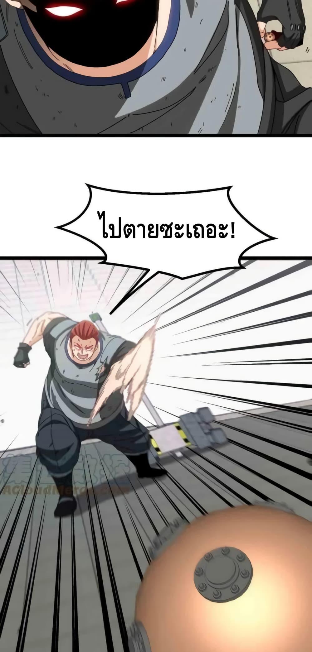 Manga-lc-com อ่านมังงะ อ่านการ์ตูน ออนไลน์ ฟรี SuperGodSyste ตอนที่ 1 2 3 4 5 6 7 8 9 10 11 12 13 14 ฟรี ไม่มีโฆษณา Manga-lc - อ่าน มังงะ อ่าน การ์ตูน ออนไลน์ อ่านมังงะ ฟรี