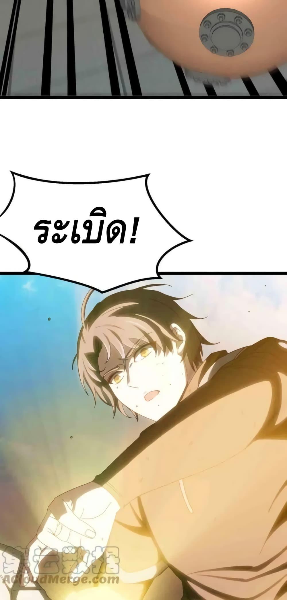 Manga-lc-com อ่านมังงะ อ่านการ์ตูน ออนไลน์ ฟรี SuperGodSyste ตอนที่ 1 2 3 4 5 6 7 8 9 10 11 12 13 14 ฟรี ไม่มีโฆษณา Manga-lc - อ่าน มังงะ อ่าน การ์ตูน ออนไลน์ อ่านมังงะ ฟรี