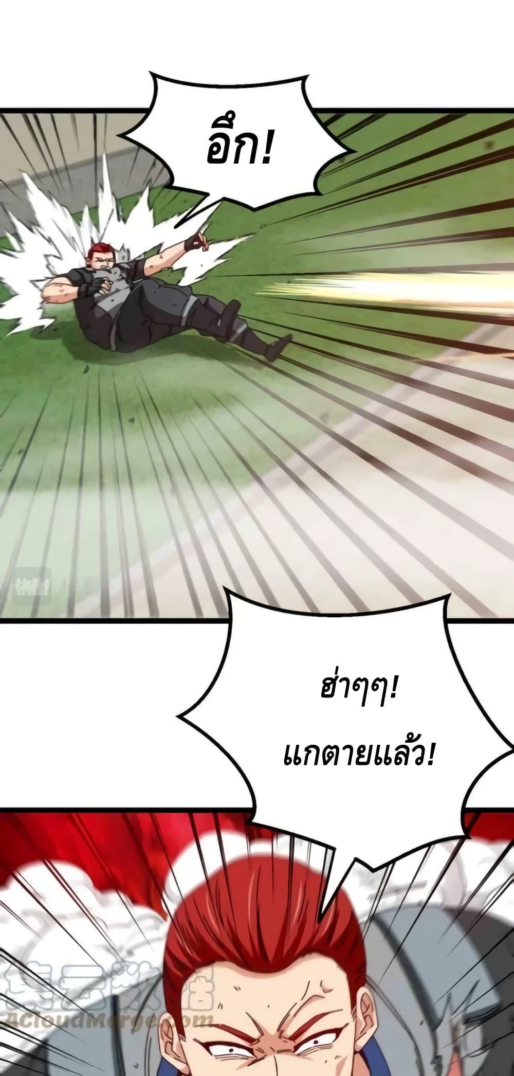 Manga-lc-com อ่านมังงะ อ่านการ์ตูน ออนไลน์ ฟรี SuperGodSyste ตอนที่ 1 2 3 4 5 6 7 8 9 10 11 12 13 14 ฟรี ไม่มีโฆษณา Manga-lc - อ่าน มังงะ อ่าน การ์ตูน ออนไลน์ อ่านมังงะ ฟรี