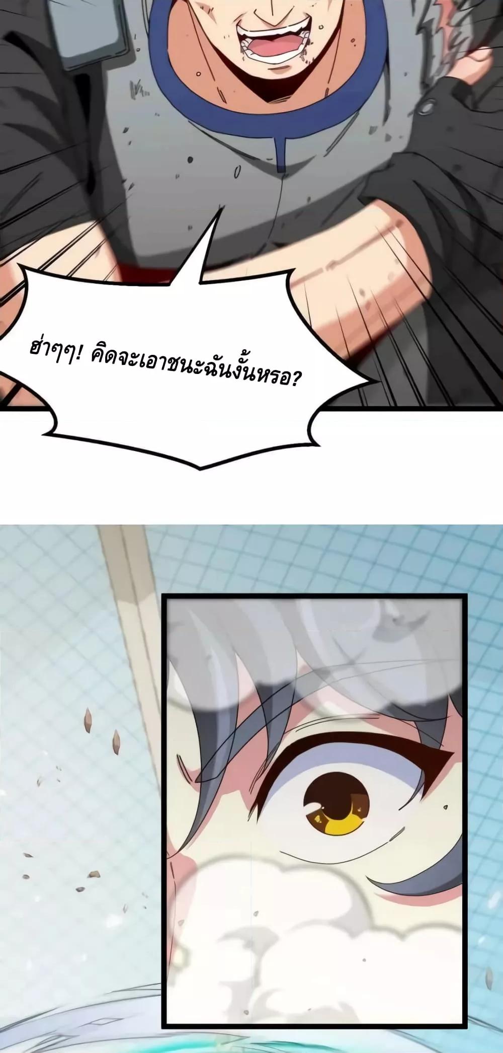 Manga-lc-com อ่านมังงะ อ่านการ์ตูน ออนไลน์ ฟรี SuperGodSyste ตอนที่ 1 2 3 4 5 6 7 8 9 10 11 12 13 14 ฟรี ไม่มีโฆษณา Manga-lc - อ่าน มังงะ อ่าน การ์ตูน ออนไลน์ อ่านมังงะ ฟรี