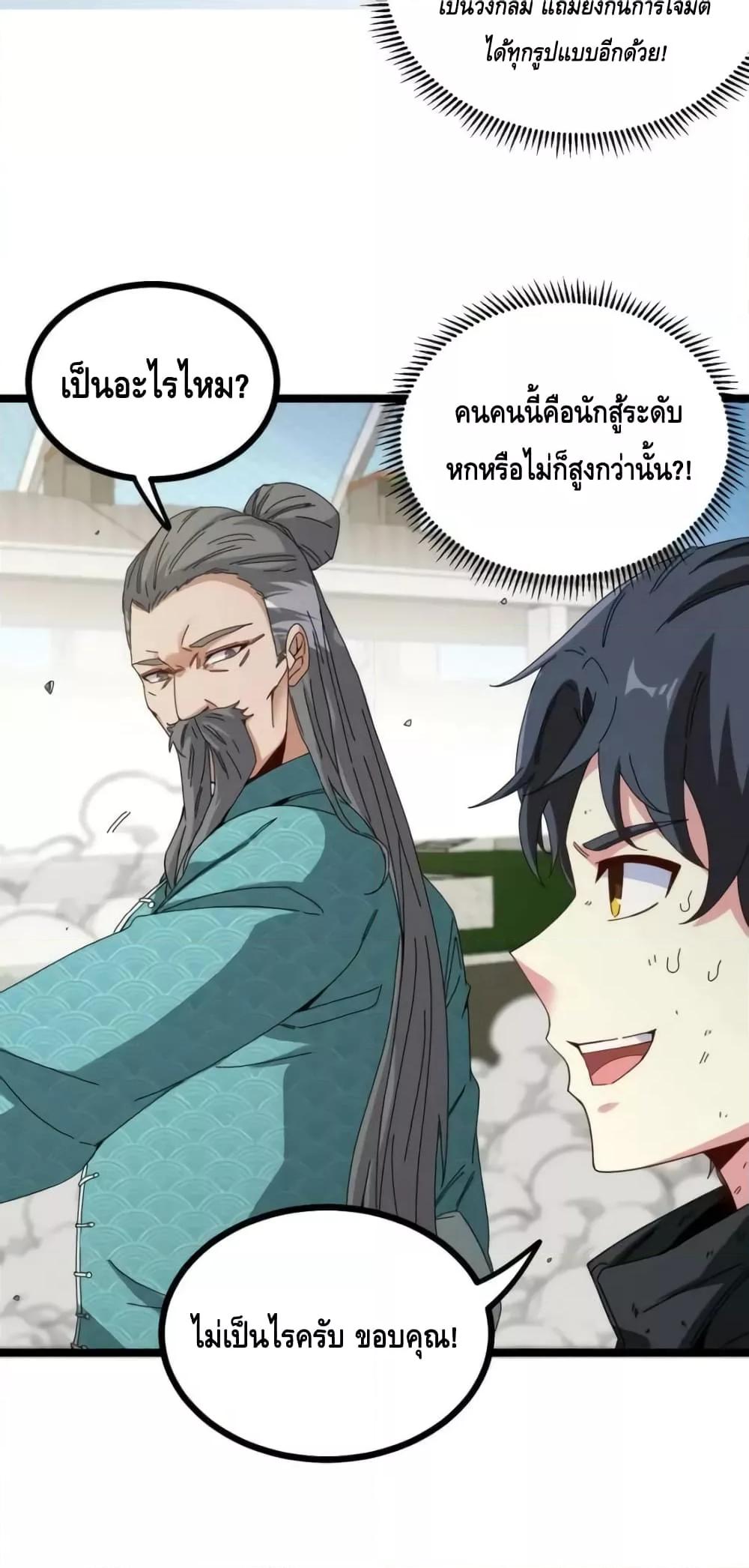 Manga-lc-com อ่านมังงะ อ่านการ์ตูน ออนไลน์ ฟรี SuperGodSyste ตอนที่ 1 2 3 4 5 6 7 8 9 10 11 12 13 14 ฟรี ไม่มีโฆษณา Manga-lc - อ่าน มังงะ อ่าน การ์ตูน ออนไลน์ อ่านมังงะ ฟรี