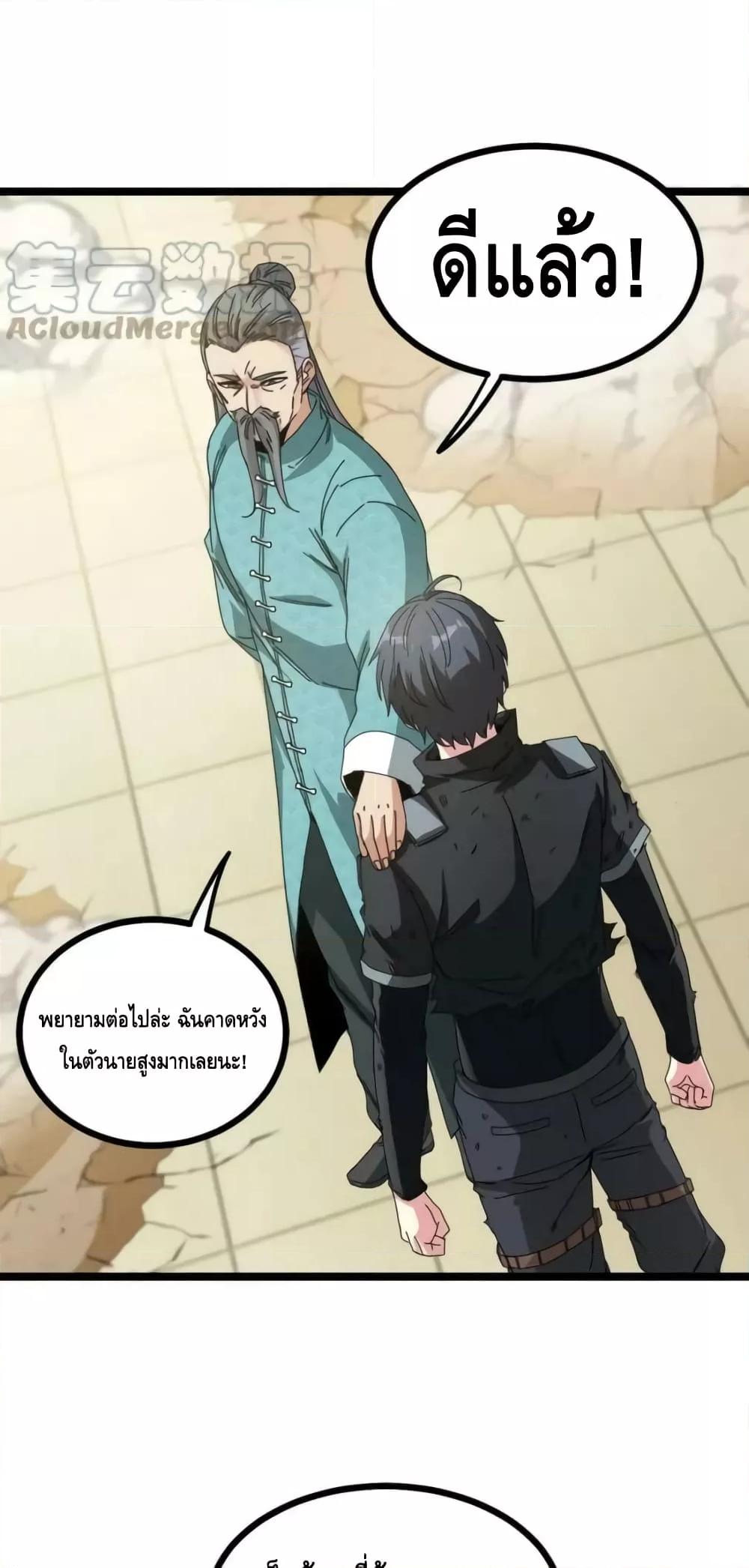 Manga-lc-com อ่านมังงะ อ่านการ์ตูน ออนไลน์ ฟรี SuperGodSyste ตอนที่ 1 2 3 4 5 6 7 8 9 10 11 12 13 14 ฟรี ไม่มีโฆษณา Manga-lc - อ่าน มังงะ อ่าน การ์ตูน ออนไลน์ อ่านมังงะ ฟรี