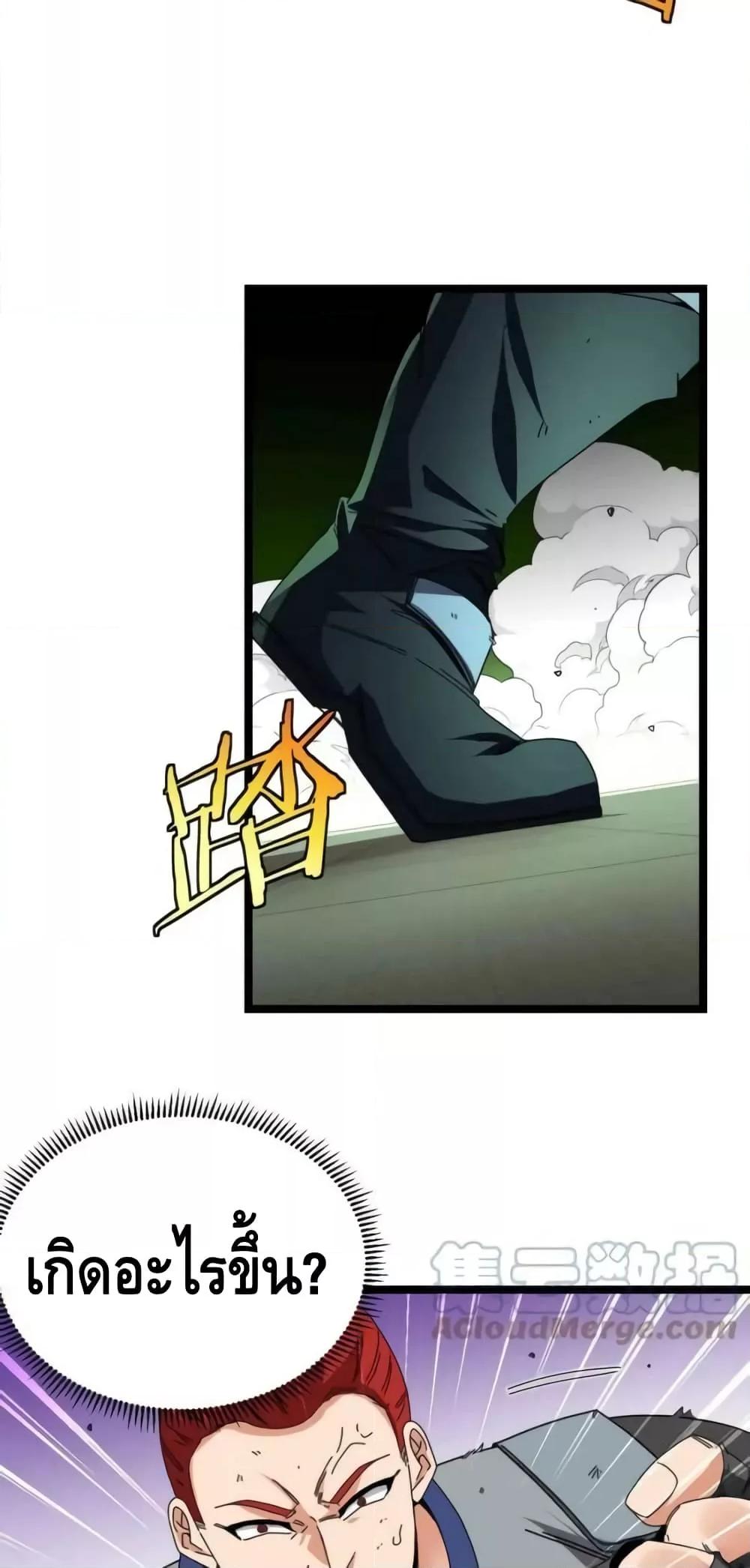 Manga-lc-com อ่านมังงะ อ่านการ์ตูน ออนไลน์ ฟรี SuperGodSyste ตอนที่ 1 2 3 4 5 6 7 8 9 10 11 12 13 14 ฟรี ไม่มีโฆษณา Manga-lc - อ่าน มังงะ อ่าน การ์ตูน ออนไลน์ อ่านมังงะ ฟรี