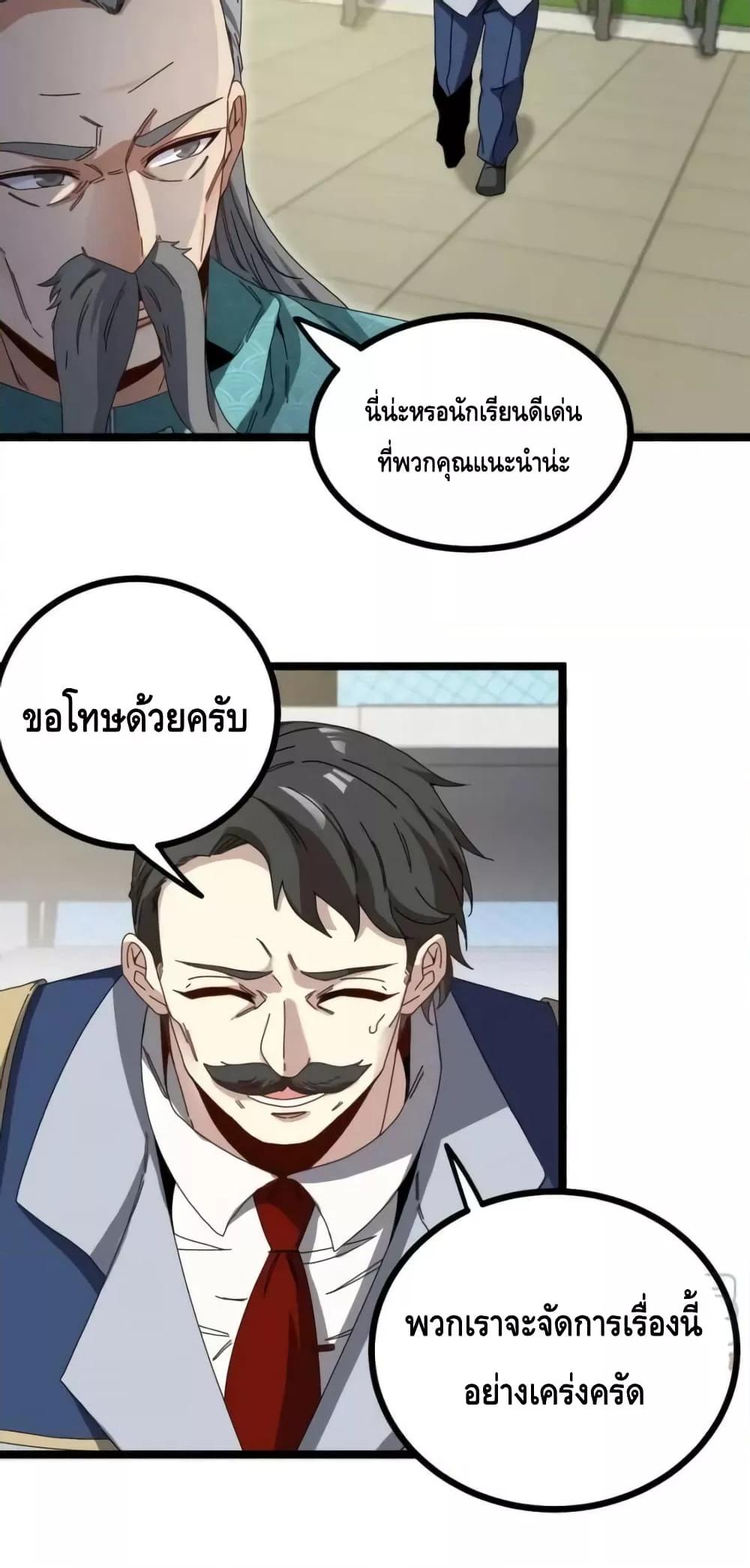Manga-lc-com อ่านมังงะ อ่านการ์ตูน ออนไลน์ ฟรี SuperGodSyste ตอนที่ 1 2 3 4 5 6 7 8 9 10 11 12 13 14 ฟรี ไม่มีโฆษณา Manga-lc - อ่าน มังงะ อ่าน การ์ตูน ออนไลน์ อ่านมังงะ ฟรี