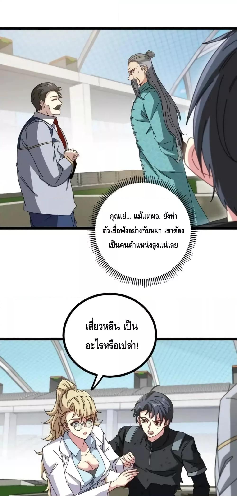 Manga-lc-com อ่านมังงะ อ่านการ์ตูน ออนไลน์ ฟรี SuperGodSyste ตอนที่ 1 2 3 4 5 6 7 8 9 10 11 12 13 14 ฟรี ไม่มีโฆษณา Manga-lc - อ่าน มังงะ อ่าน การ์ตูน ออนไลน์ อ่านมังงะ ฟรี