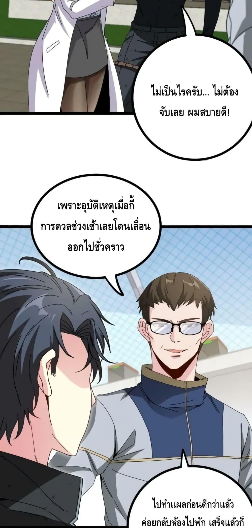 Manga-lc-com อ่านมังงะ อ่านการ์ตูน ออนไลน์ ฟรี SuperGodSyste ตอนที่ 1 2 3 4 5 6 7 8 9 10 11 12 13 14 ฟรี ไม่มีโฆษณา Manga-lc - อ่าน มังงะ อ่าน การ์ตูน ออนไลน์ อ่านมังงะ ฟรี