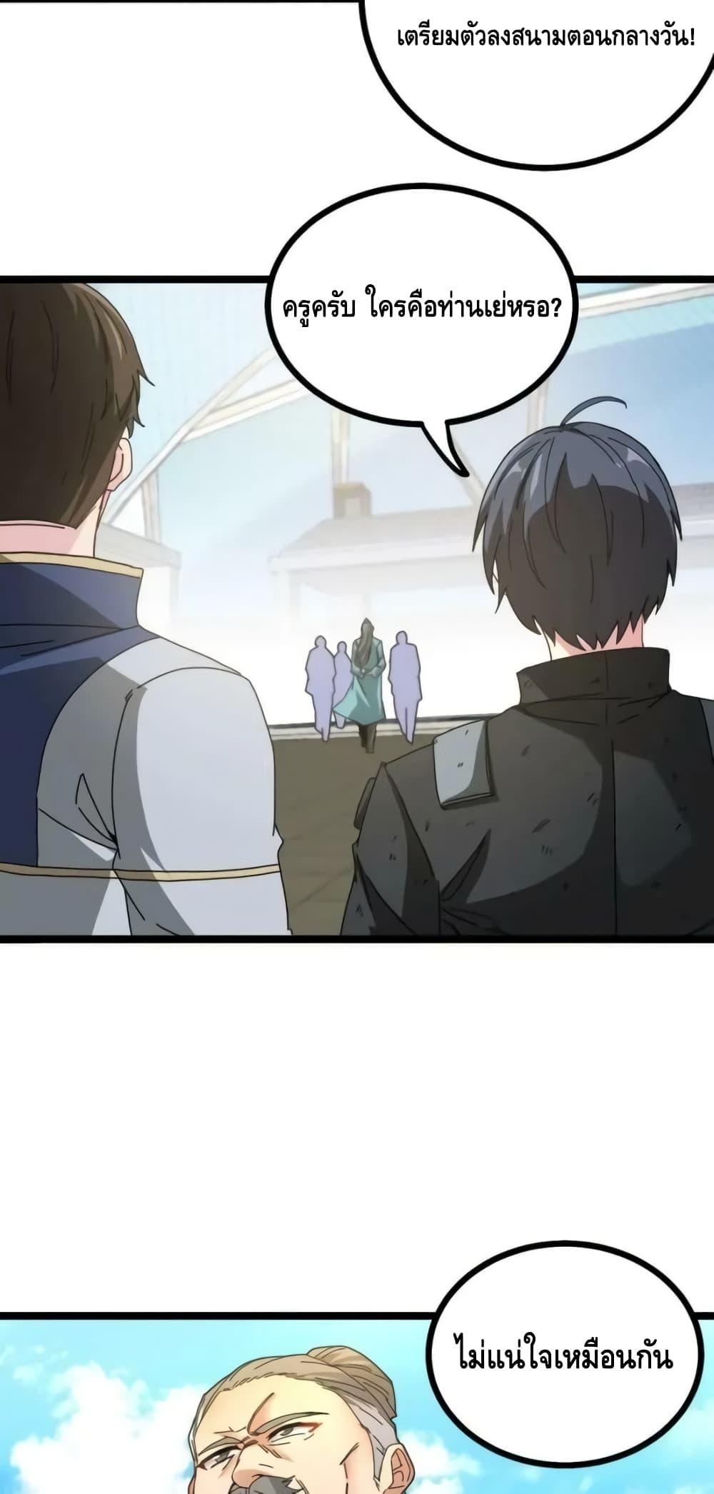 Manga-lc-com อ่านมังงะ อ่านการ์ตูน ออนไลน์ ฟรี SuperGodSyste ตอนที่ 1 2 3 4 5 6 7 8 9 10 11 12 13 14 ฟรี ไม่มีโฆษณา Manga-lc - อ่าน มังงะ อ่าน การ์ตูน ออนไลน์ อ่านมังงะ ฟรี