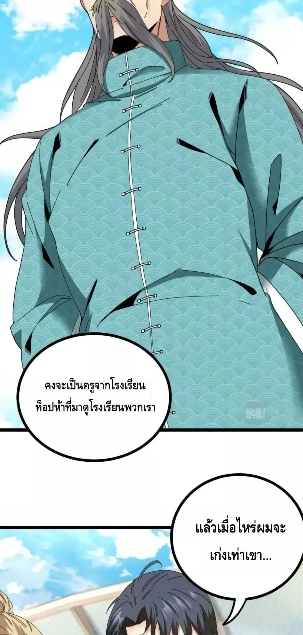 Manga-lc-com อ่านมังงะ อ่านการ์ตูน ออนไลน์ ฟรี SuperGodSyste ตอนที่ 1 2 3 4 5 6 7 8 9 10 11 12 13 14 ฟรี ไม่มีโฆษณา Manga-lc - อ่าน มังงะ อ่าน การ์ตูน ออนไลน์ อ่านมังงะ ฟรี