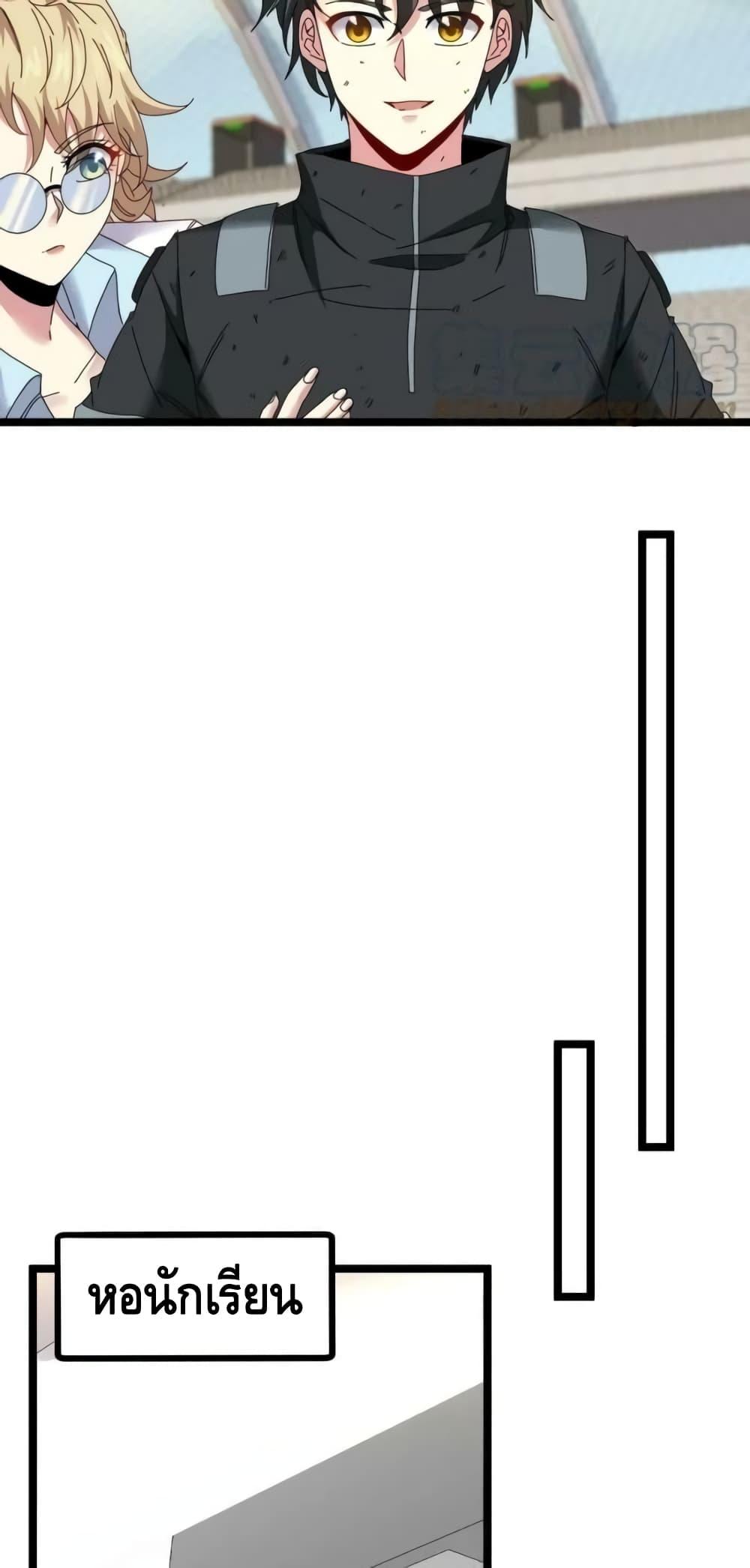 Manga-lc-com อ่านมังงะ อ่านการ์ตูน ออนไลน์ ฟรี SuperGodSyste ตอนที่ 1 2 3 4 5 6 7 8 9 10 11 12 13 14 ฟรี ไม่มีโฆษณา Manga-lc - อ่าน มังงะ อ่าน การ์ตูน ออนไลน์ อ่านมังงะ ฟรี